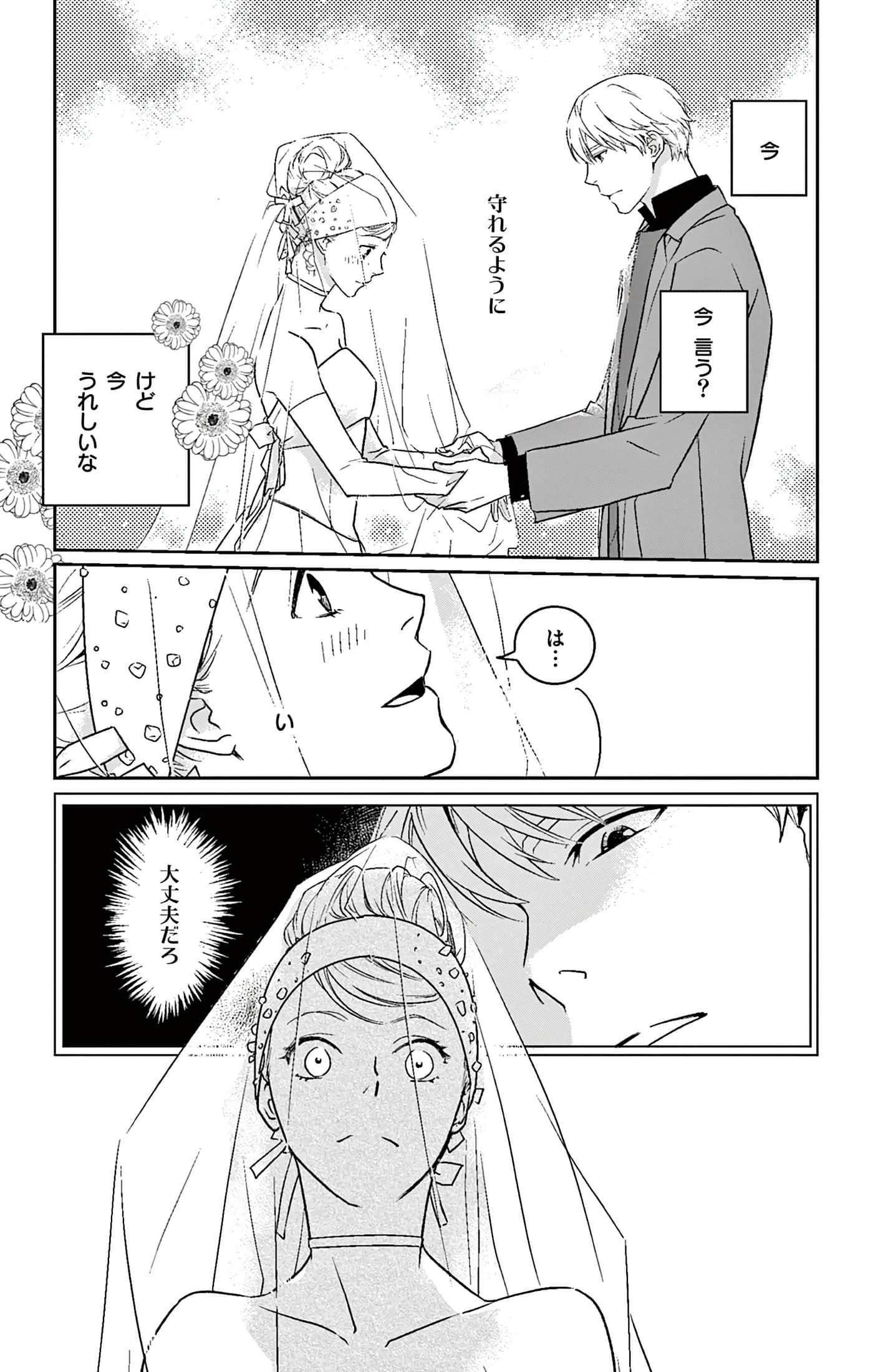 第 133 页