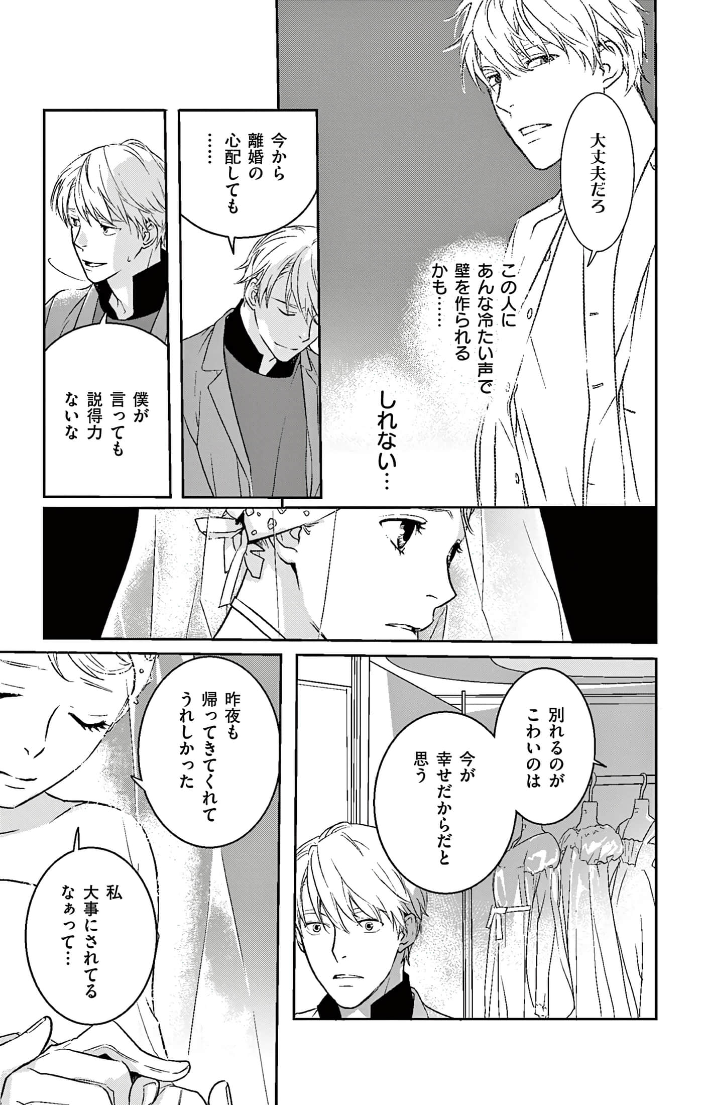 第 135 页