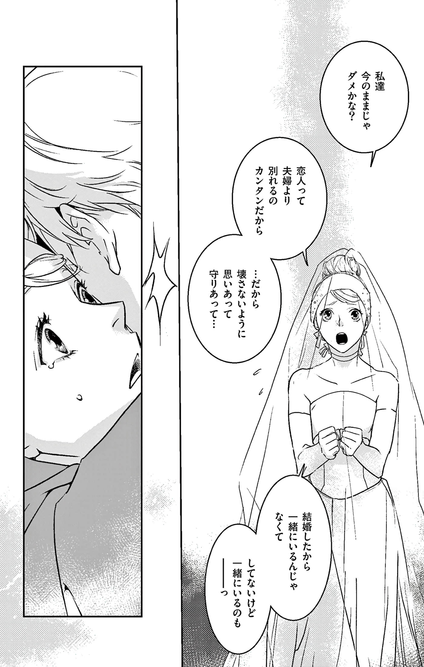 第 136 页