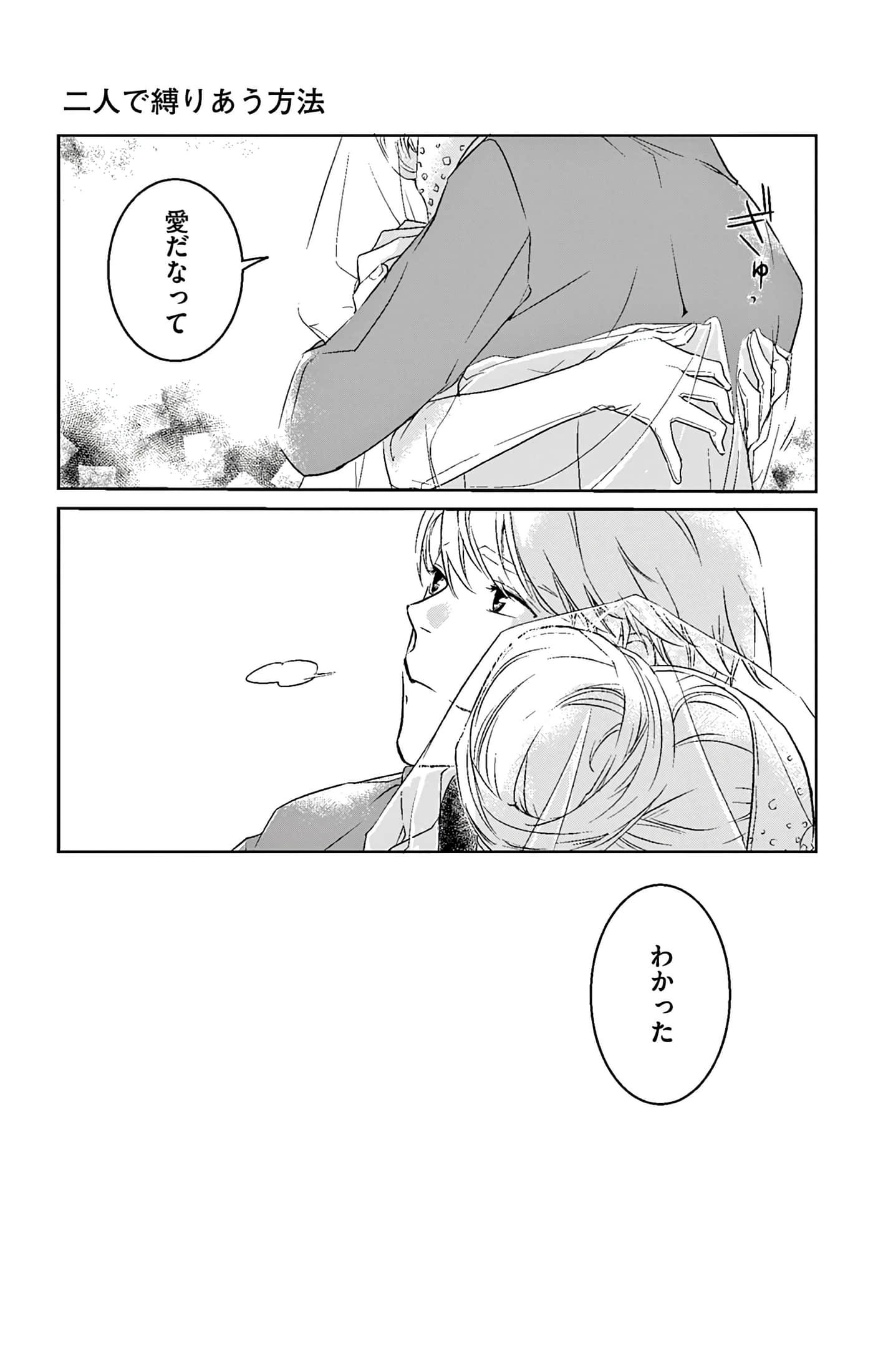第 137 页