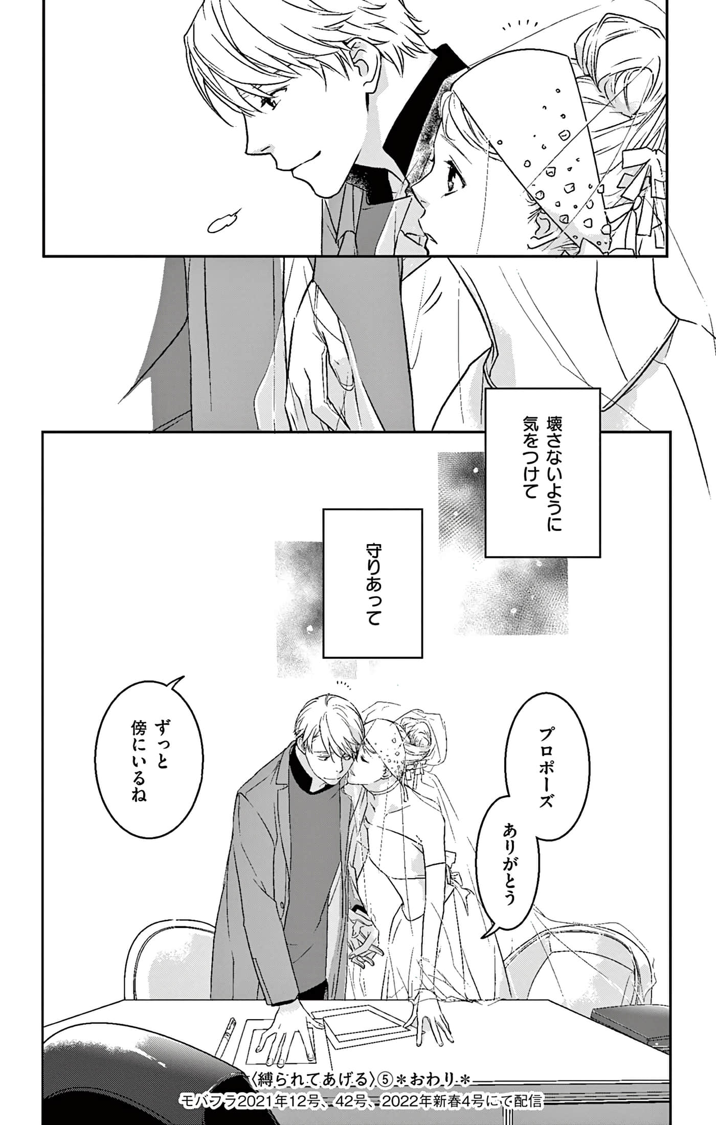 第 139 页