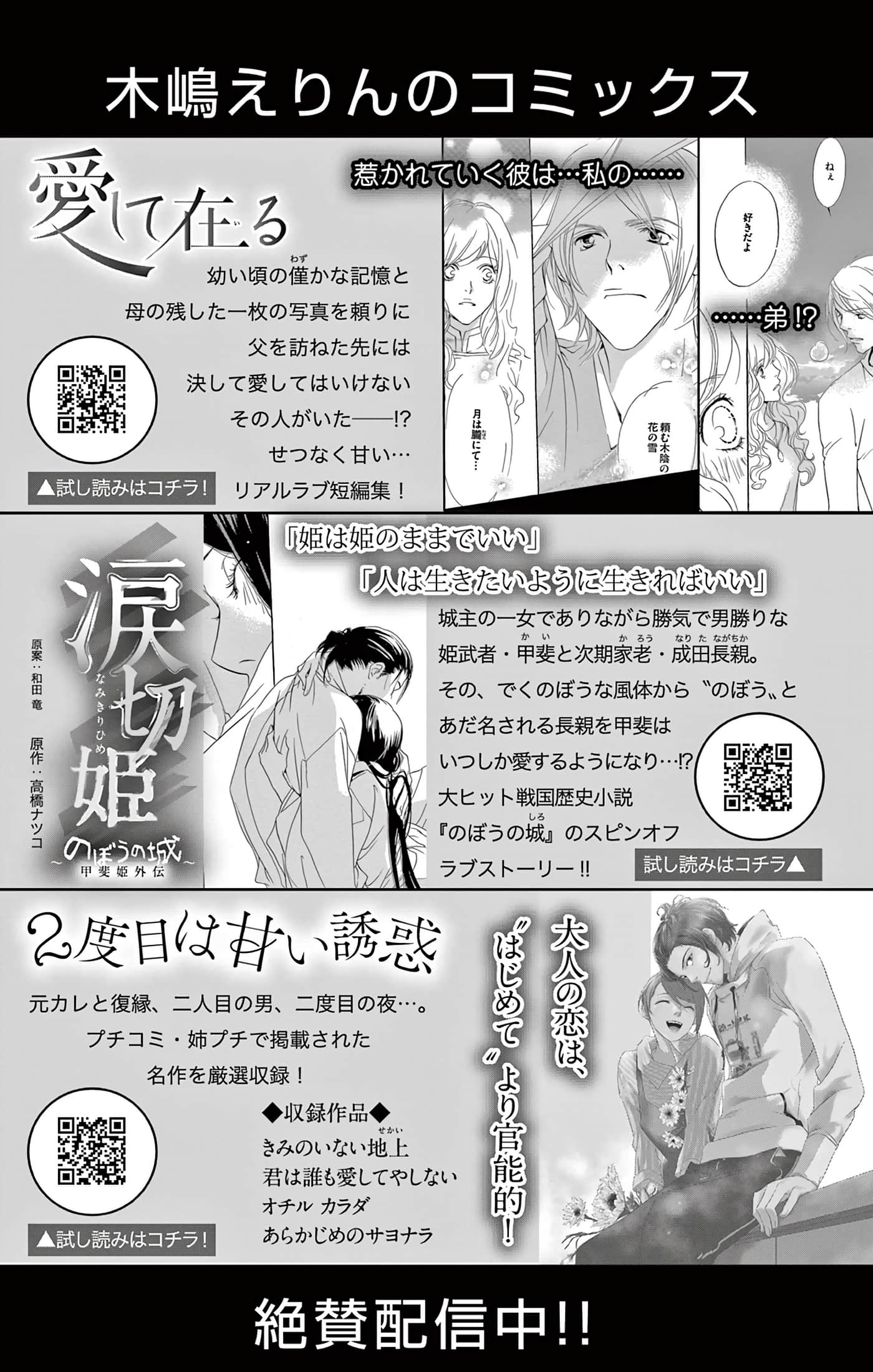 第 142 页