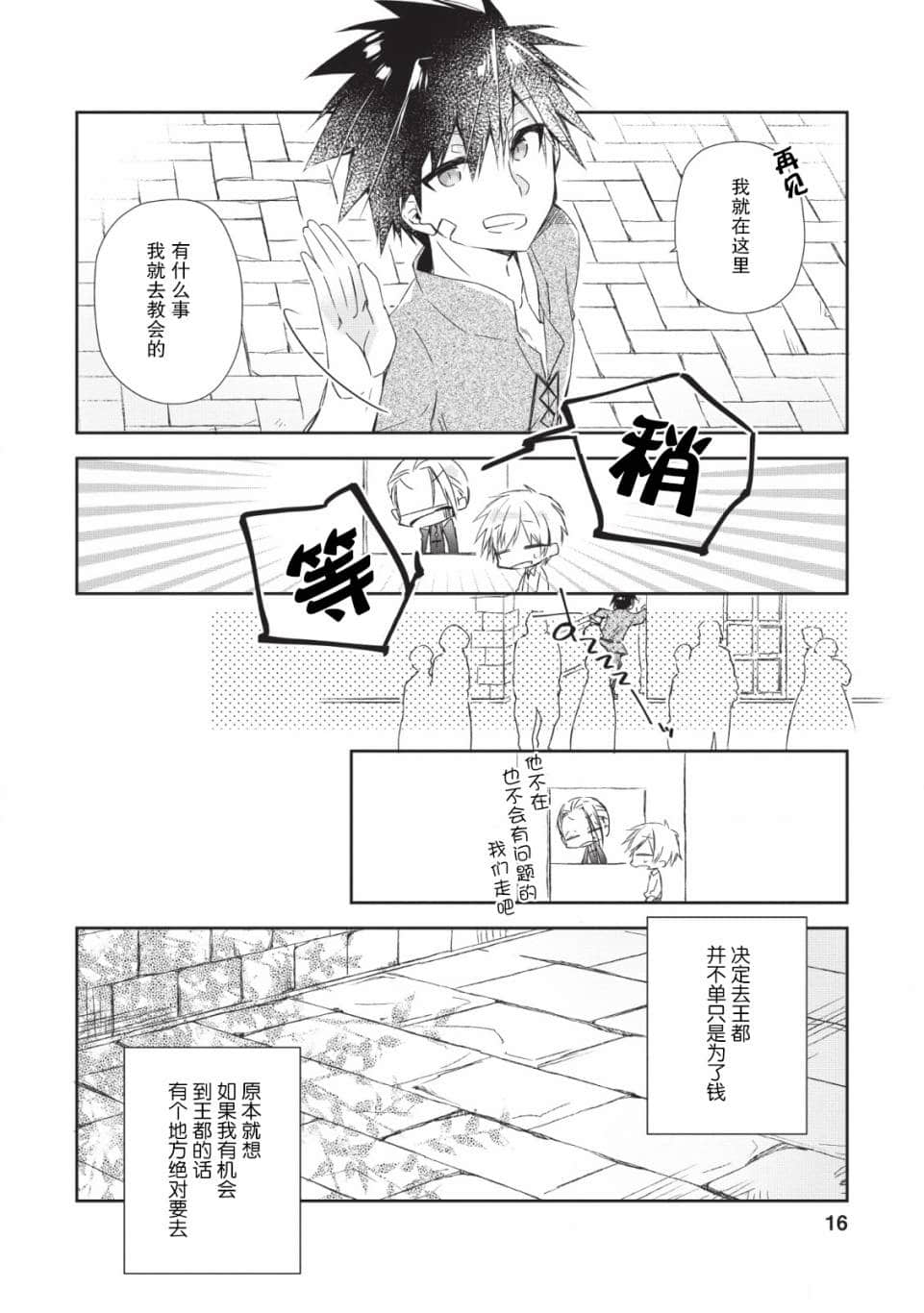 第 15 页