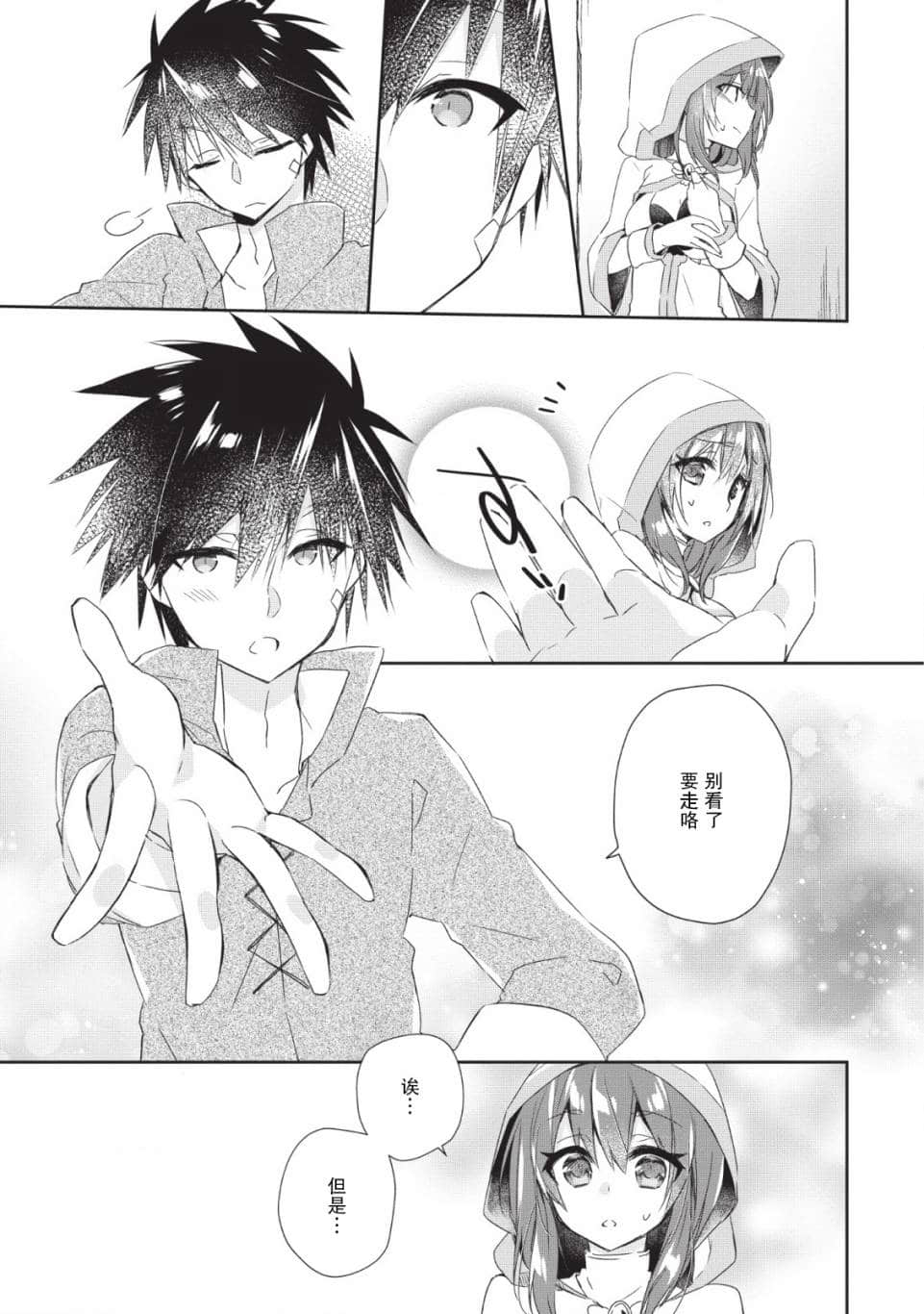 第 22 页