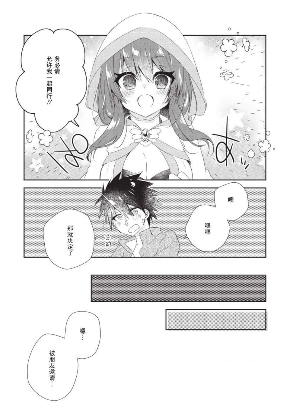 第 28 页