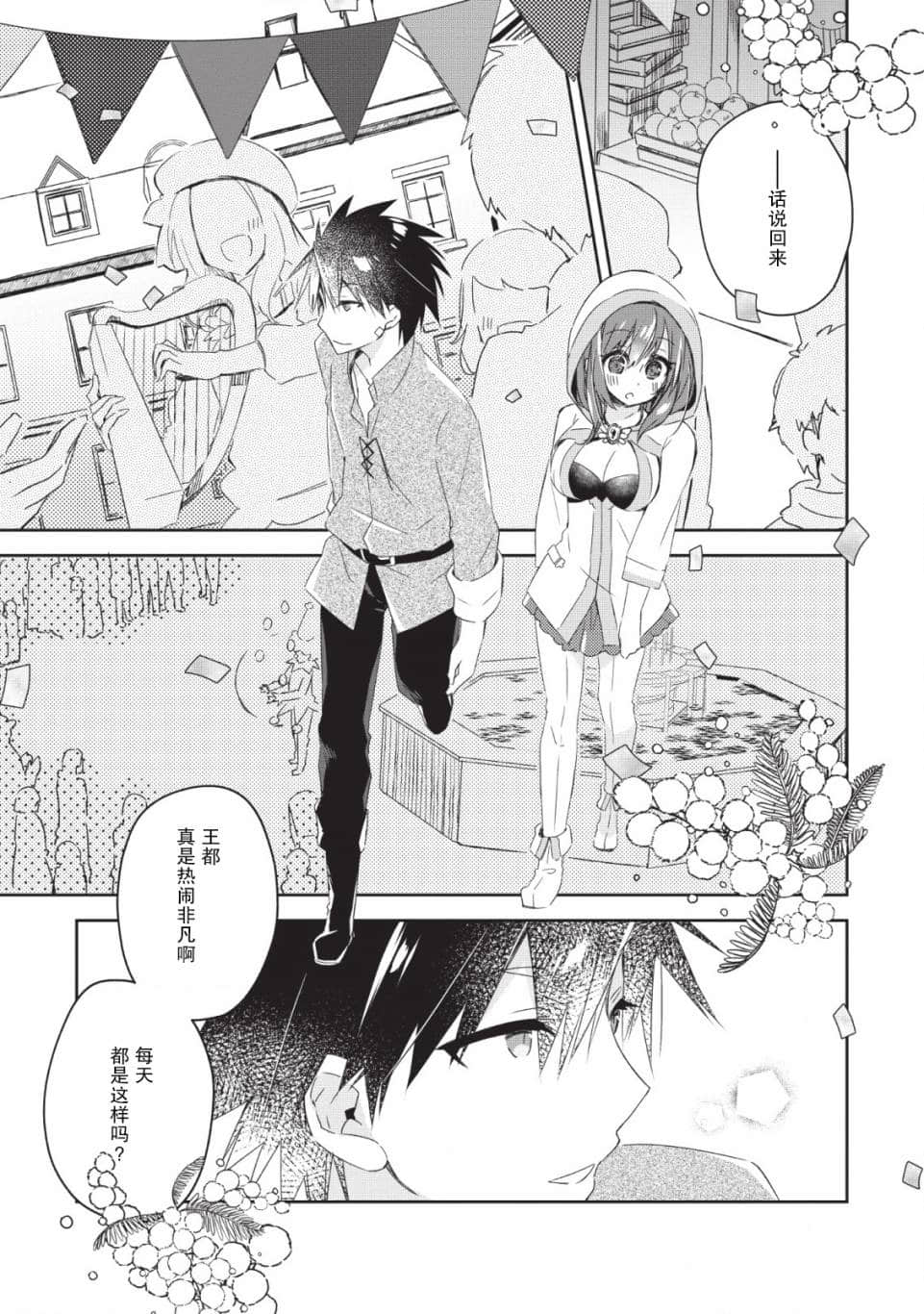 第 30 页