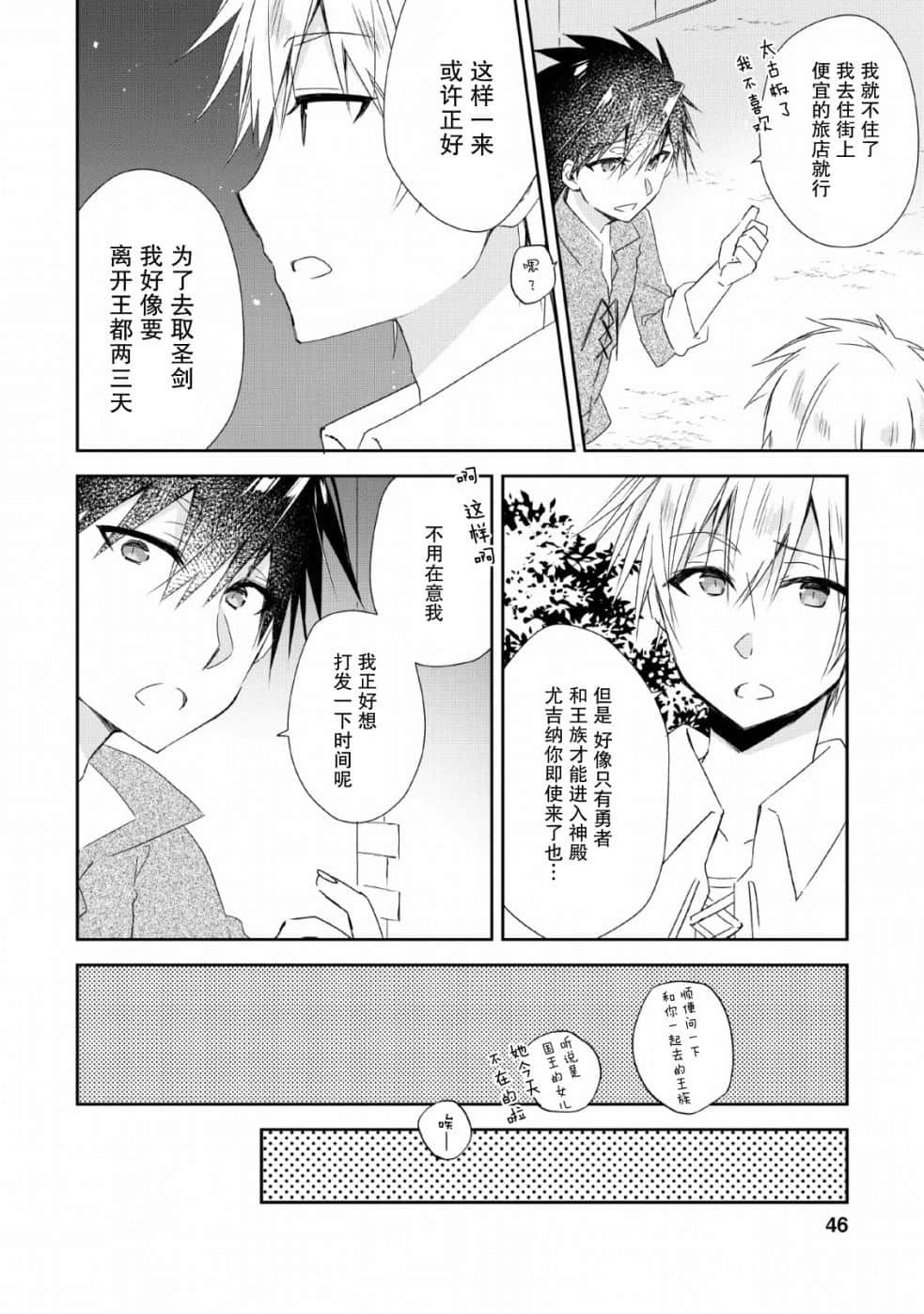 第 14 页