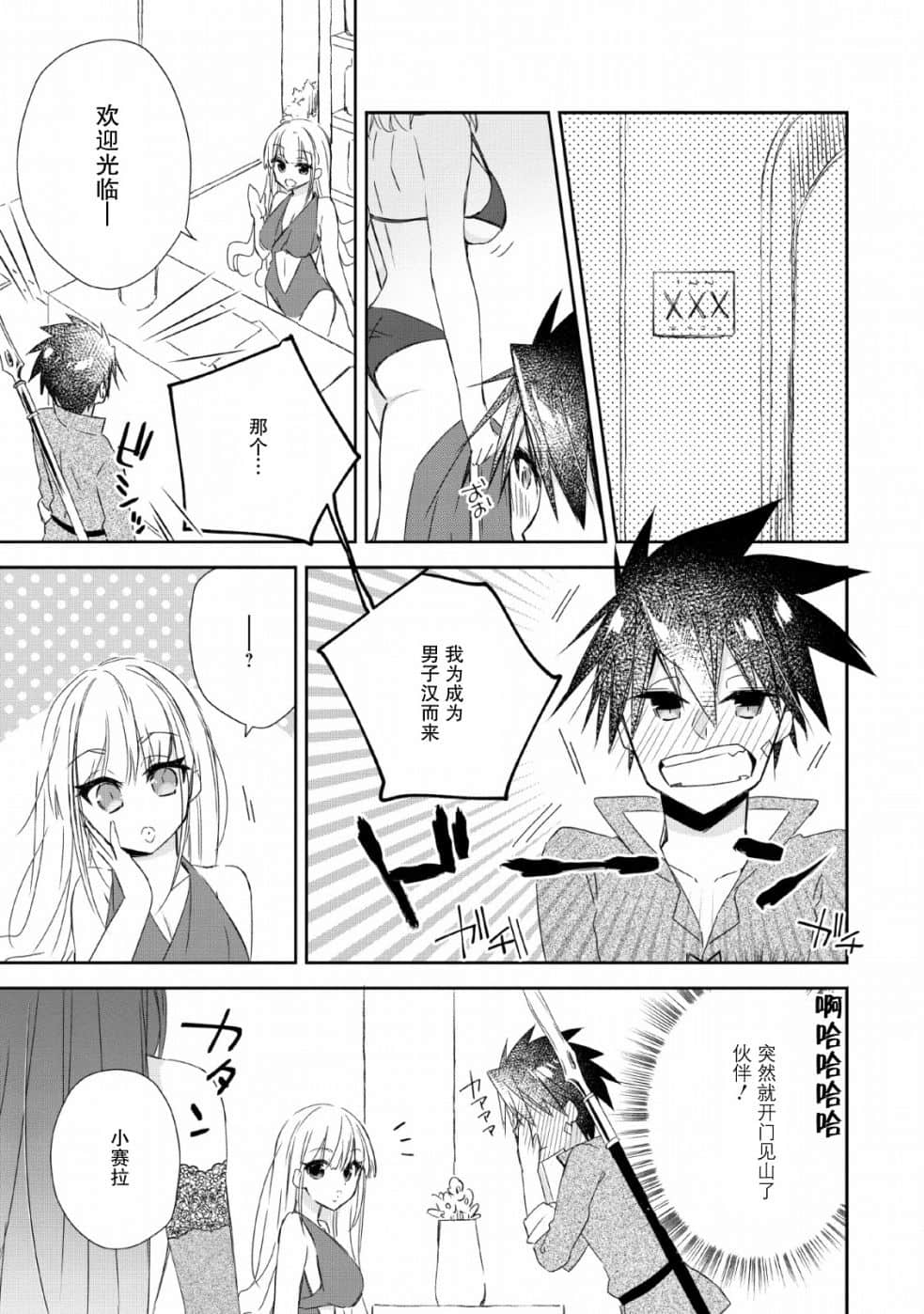 第 27 页