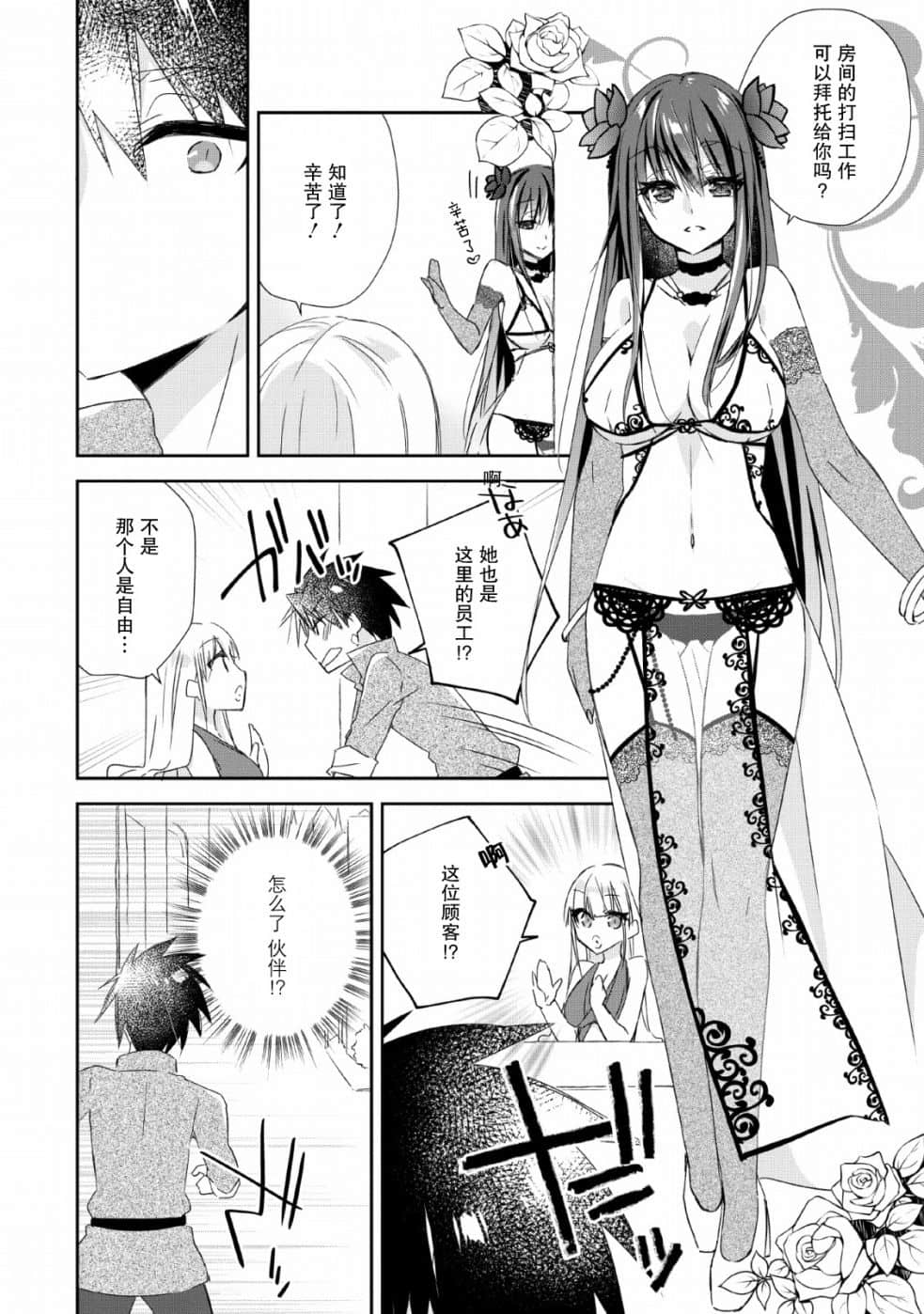 第 28 页