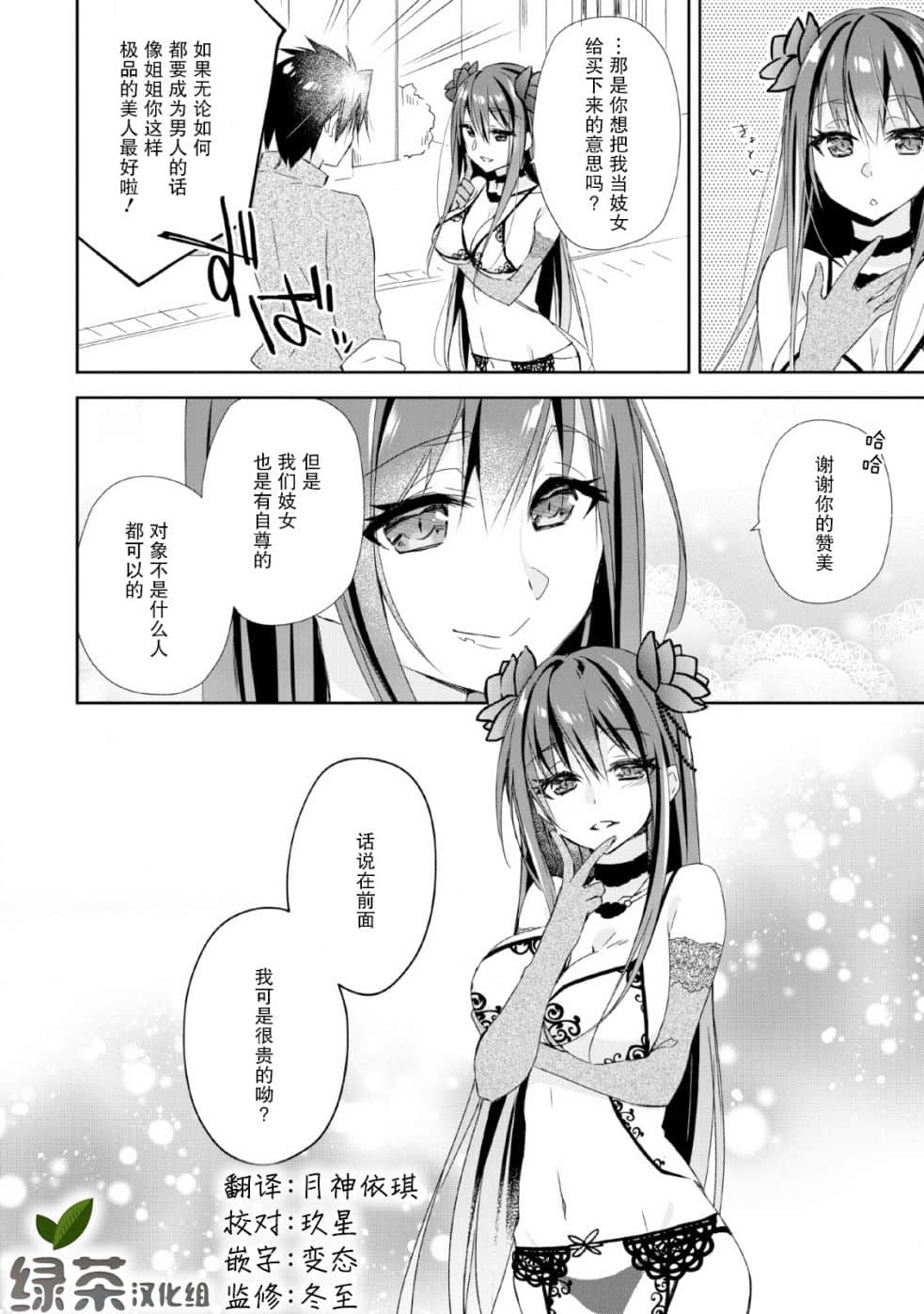 第 30 页