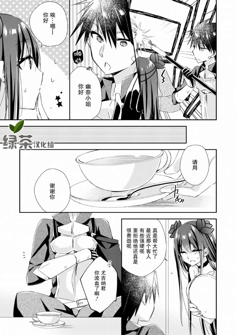 第 21 页