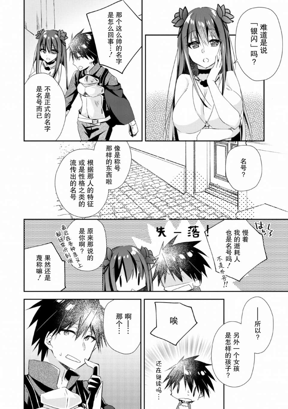 第 26 页