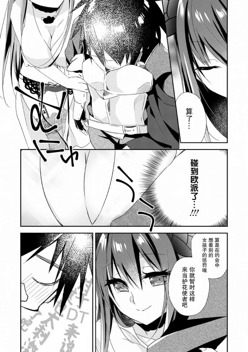 第 27 页