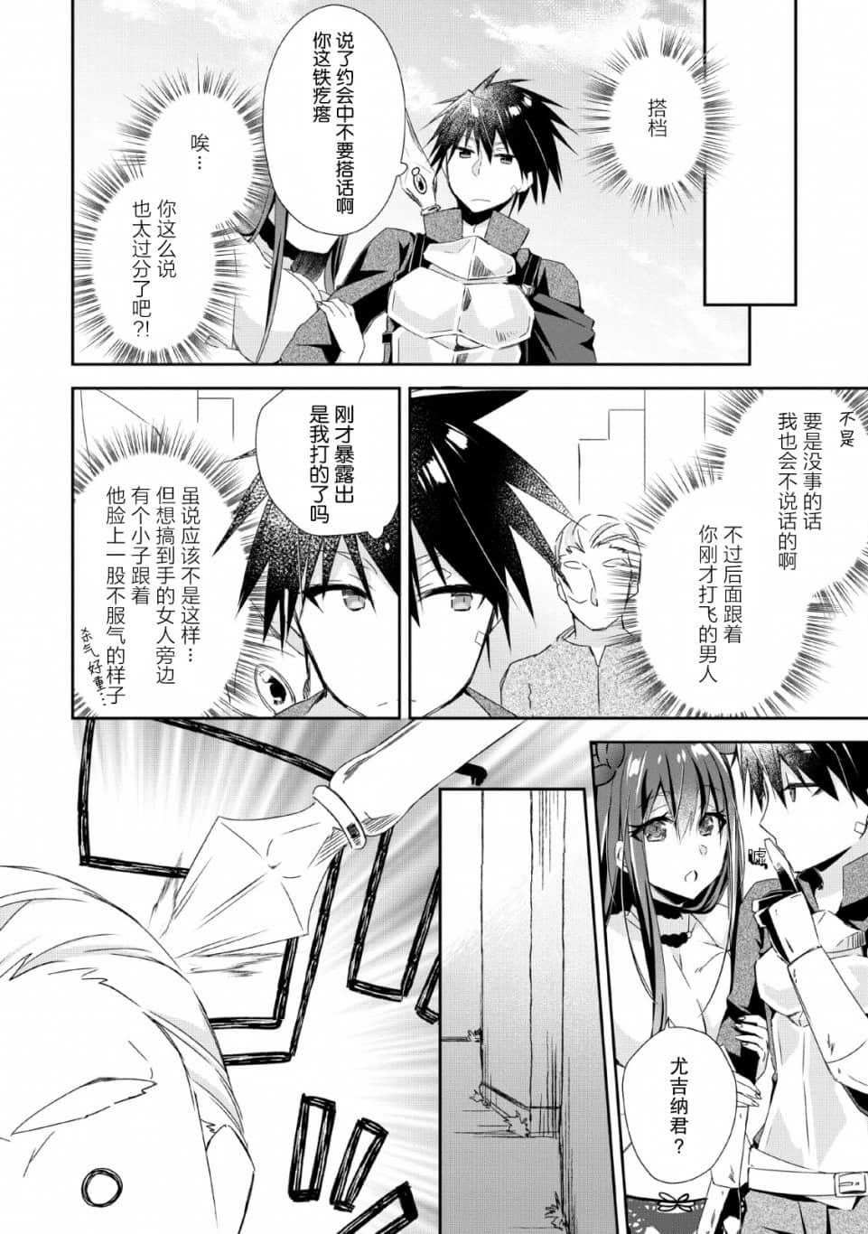第 28 页
