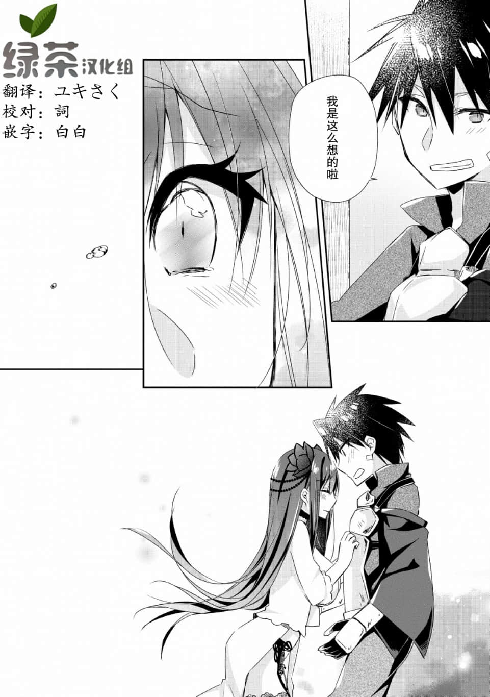 第 30 页