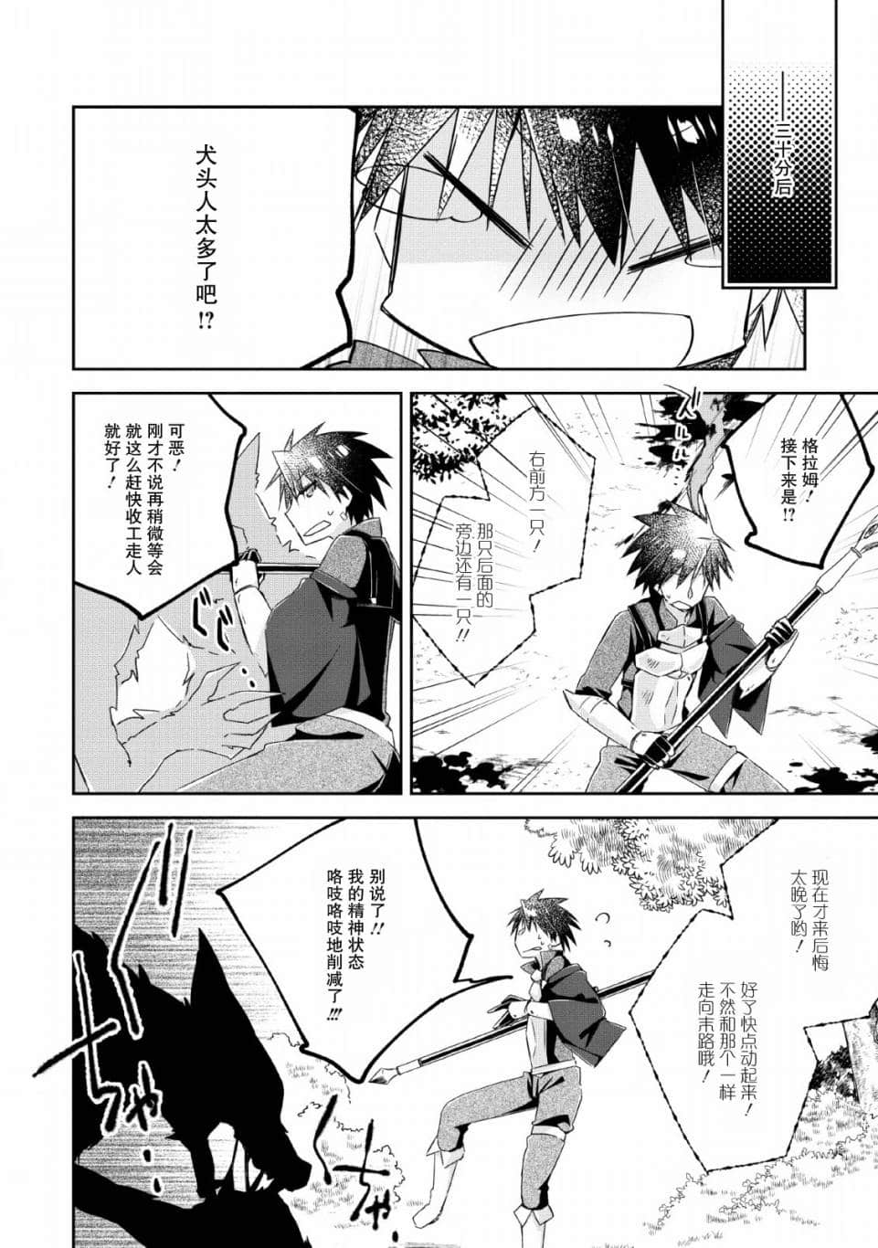 第 14 页
