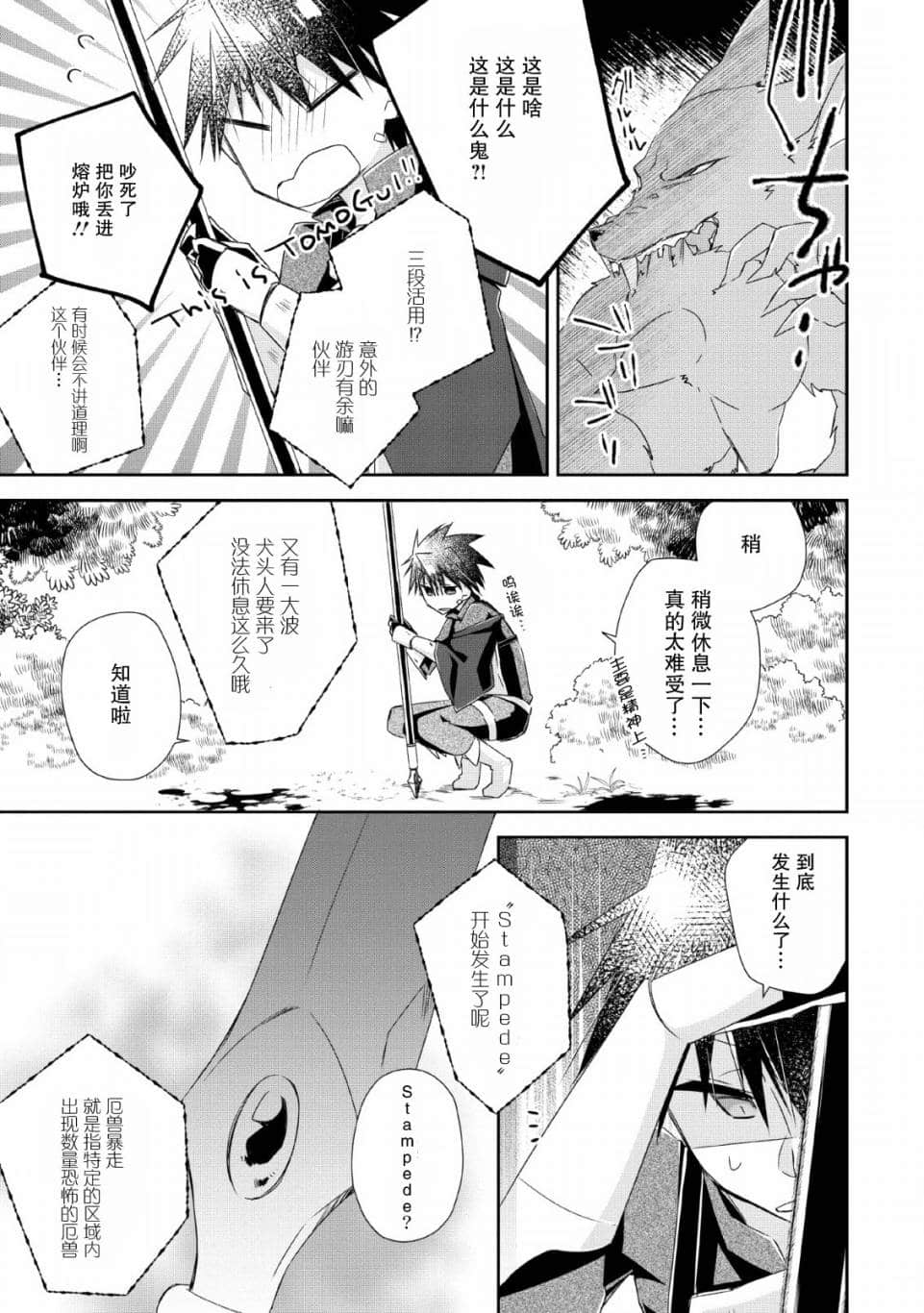 第 15 页