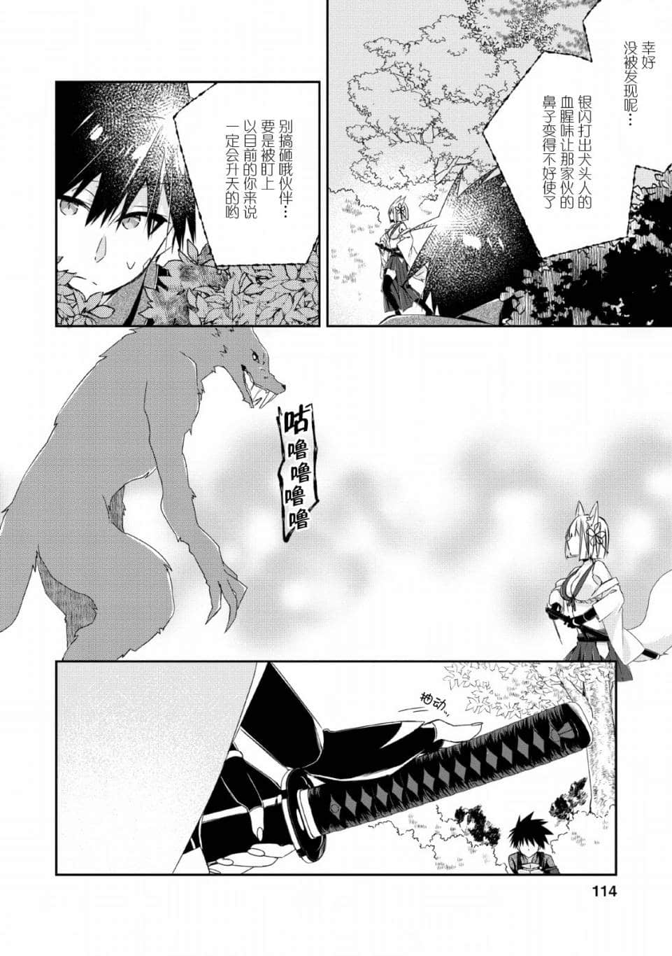 第 22 页