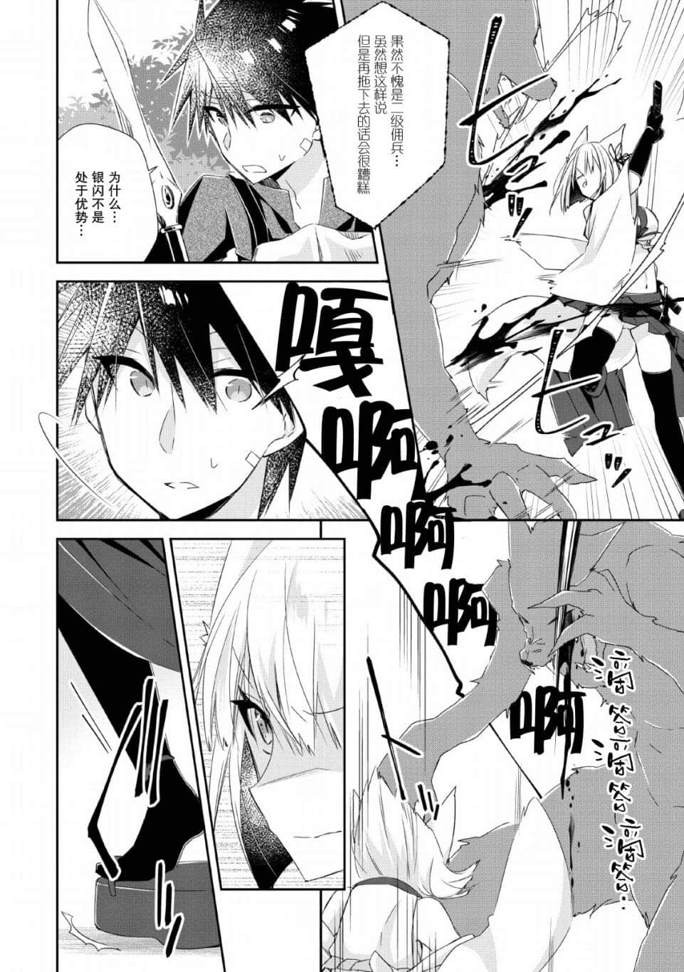 第 24 页