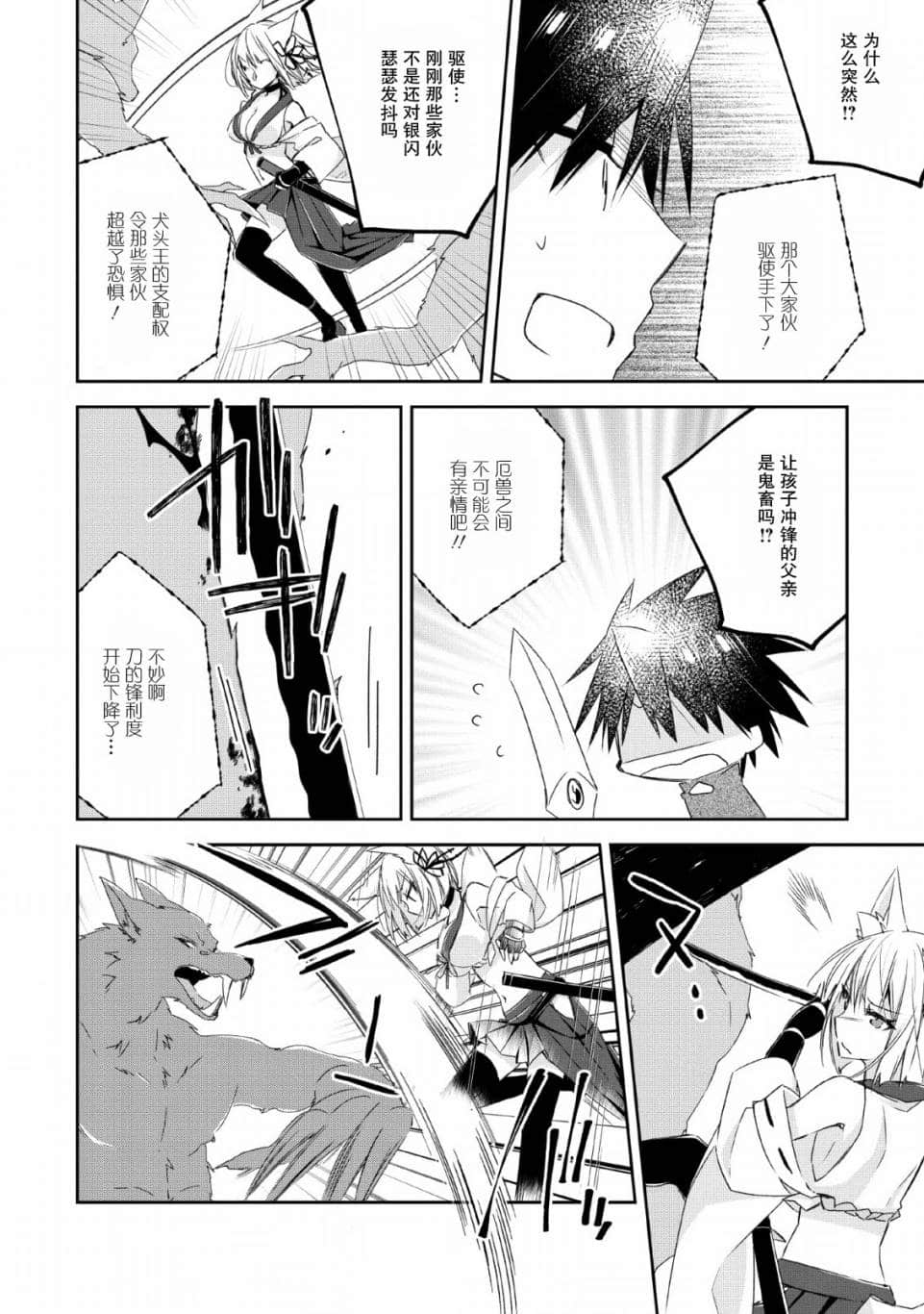 第 26 页