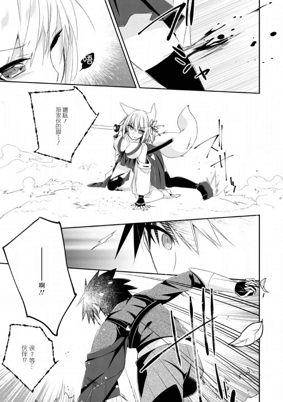 第 27 页