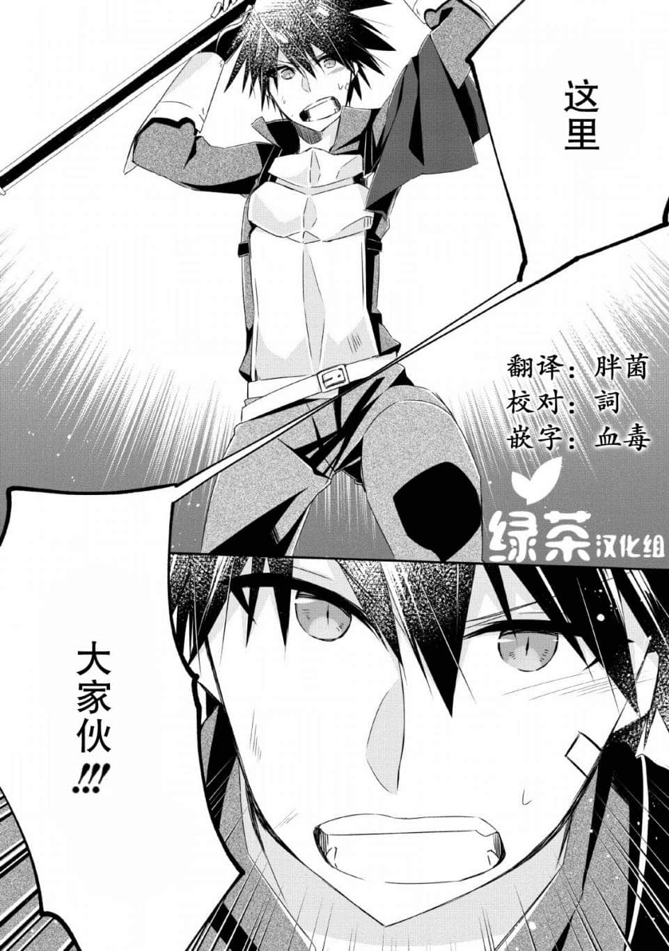 第 30 页