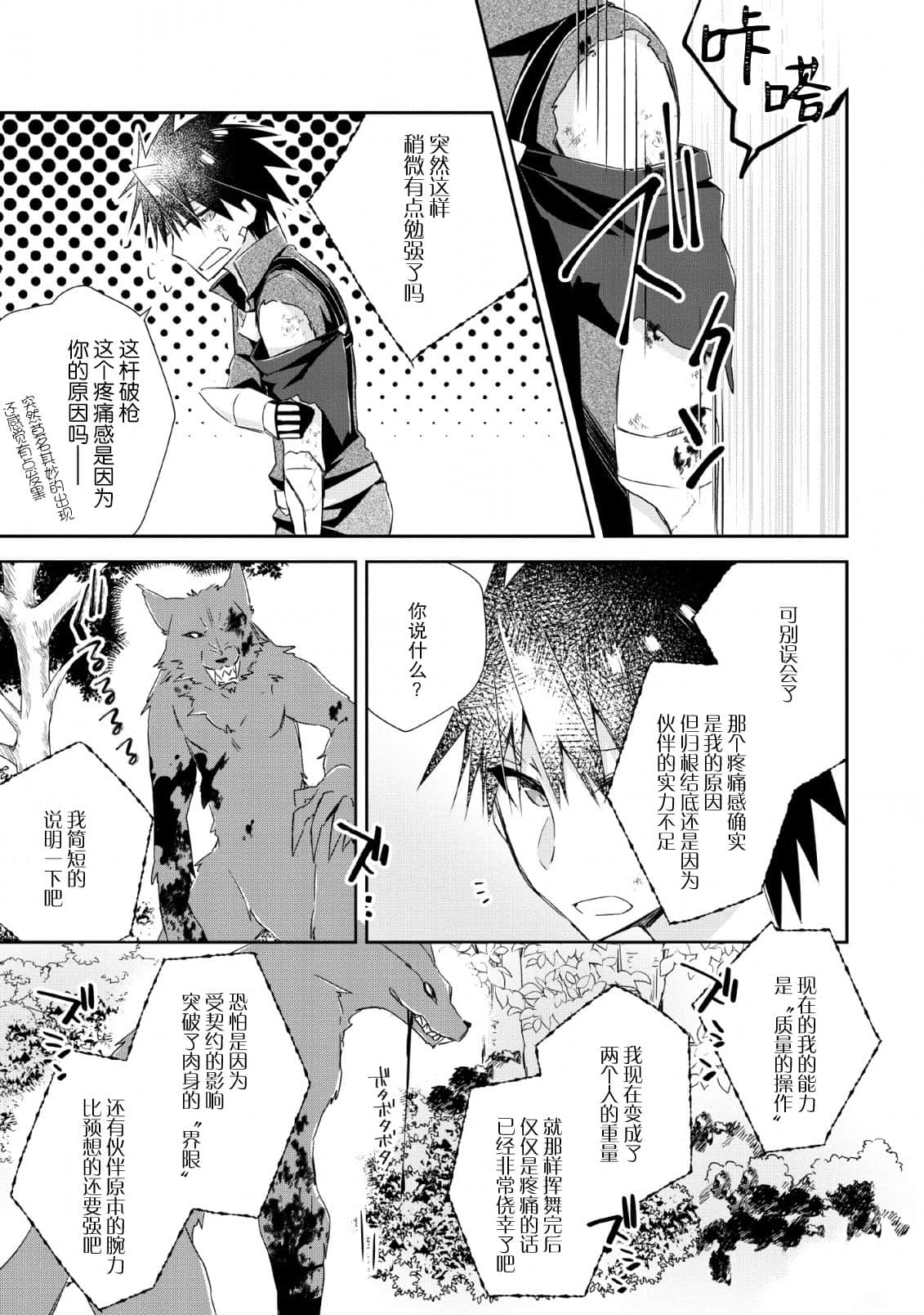 第 19 页