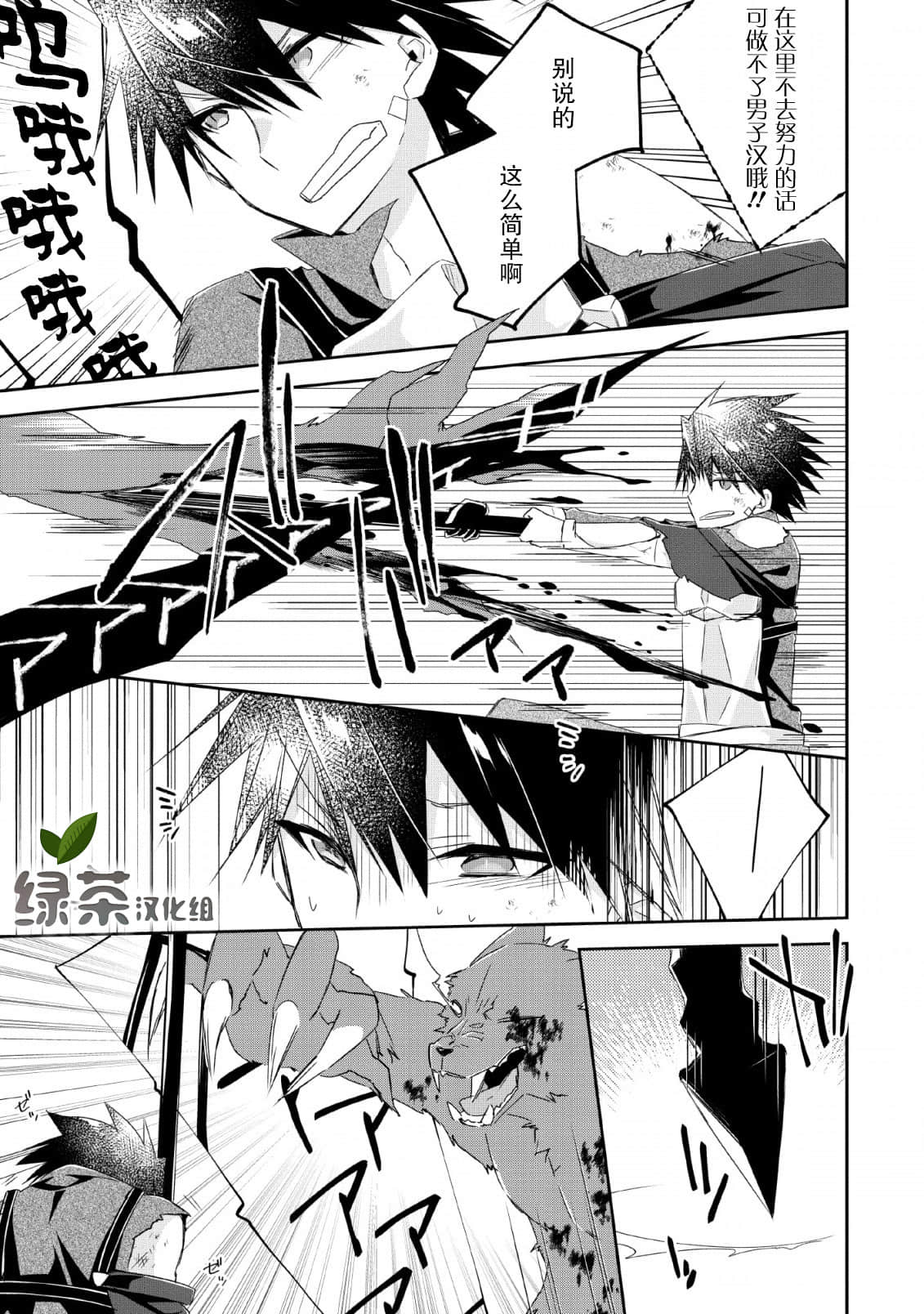 第 21 页