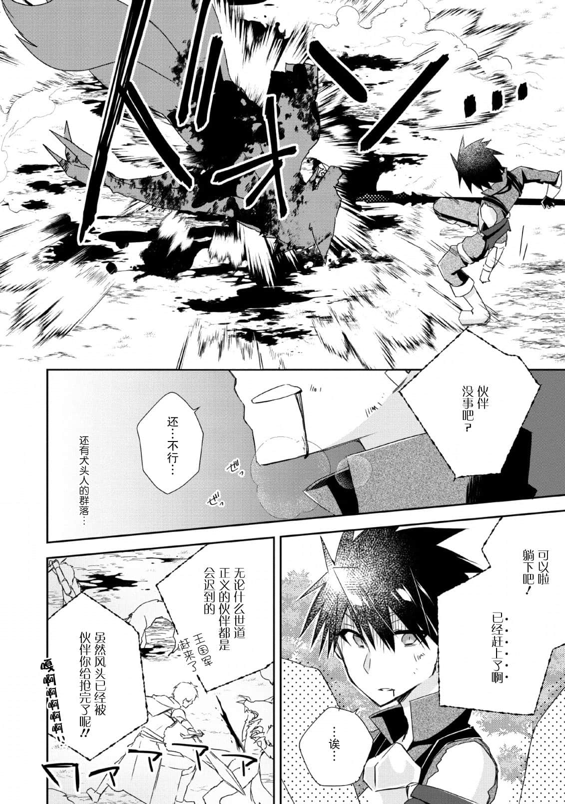 第 26 页