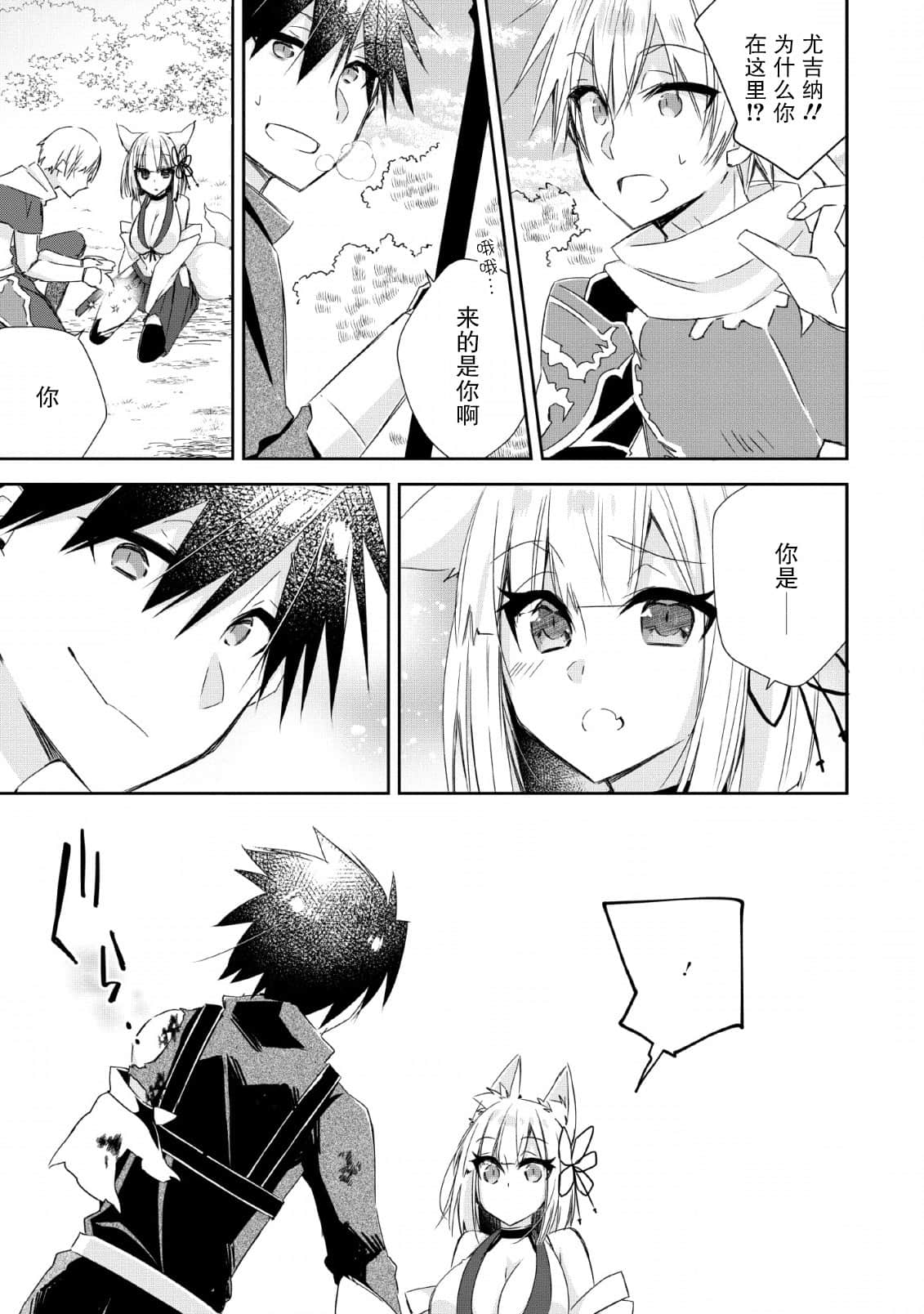 第 27 页