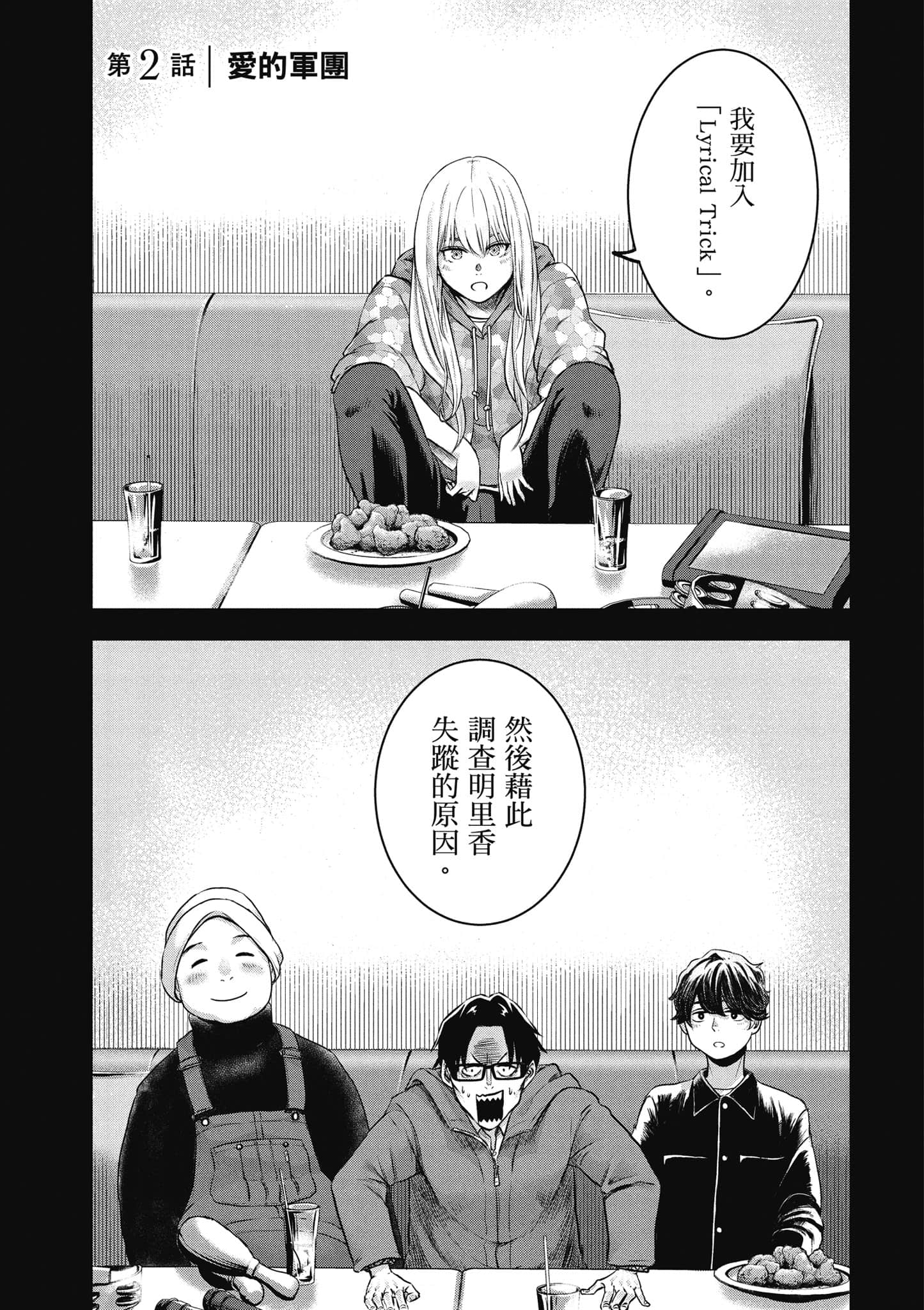 Page 58