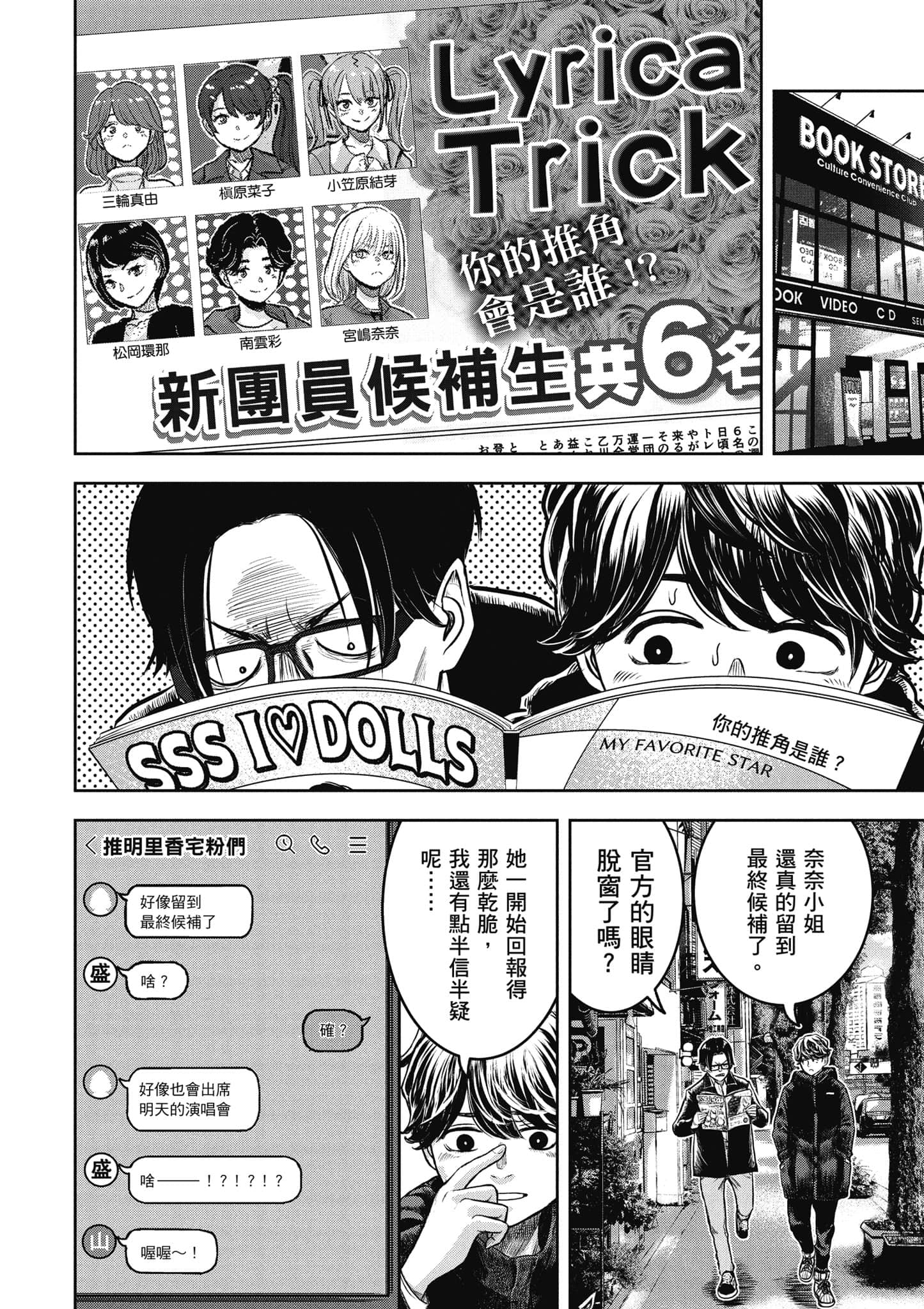 Page 61