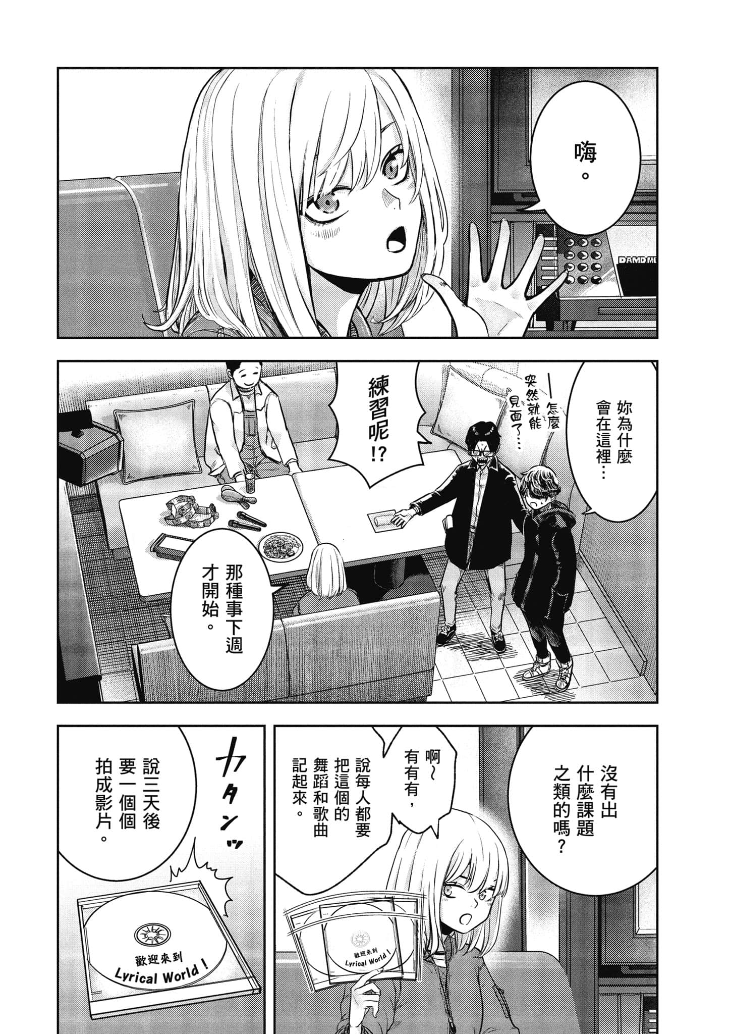 Page 63