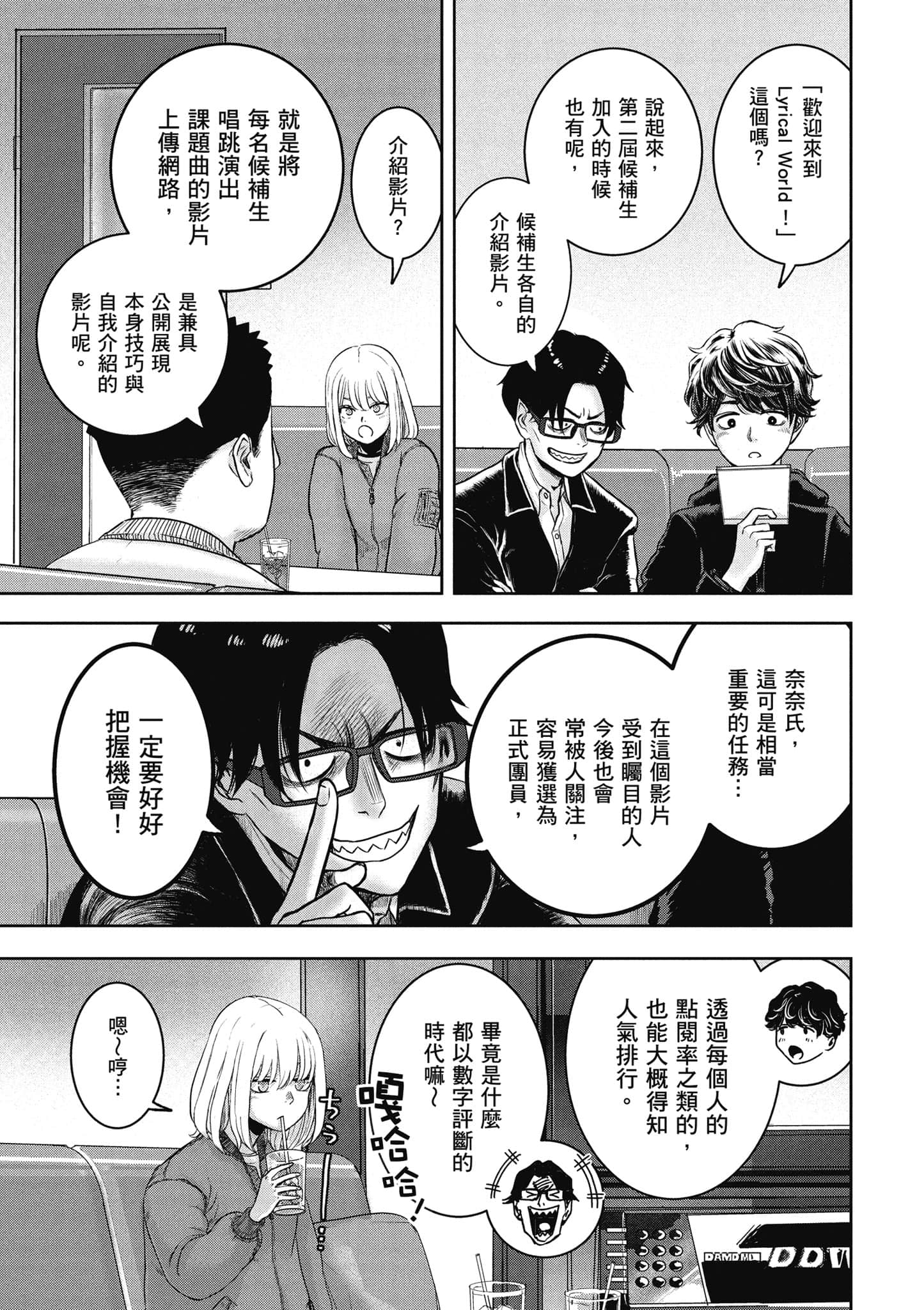Page 64