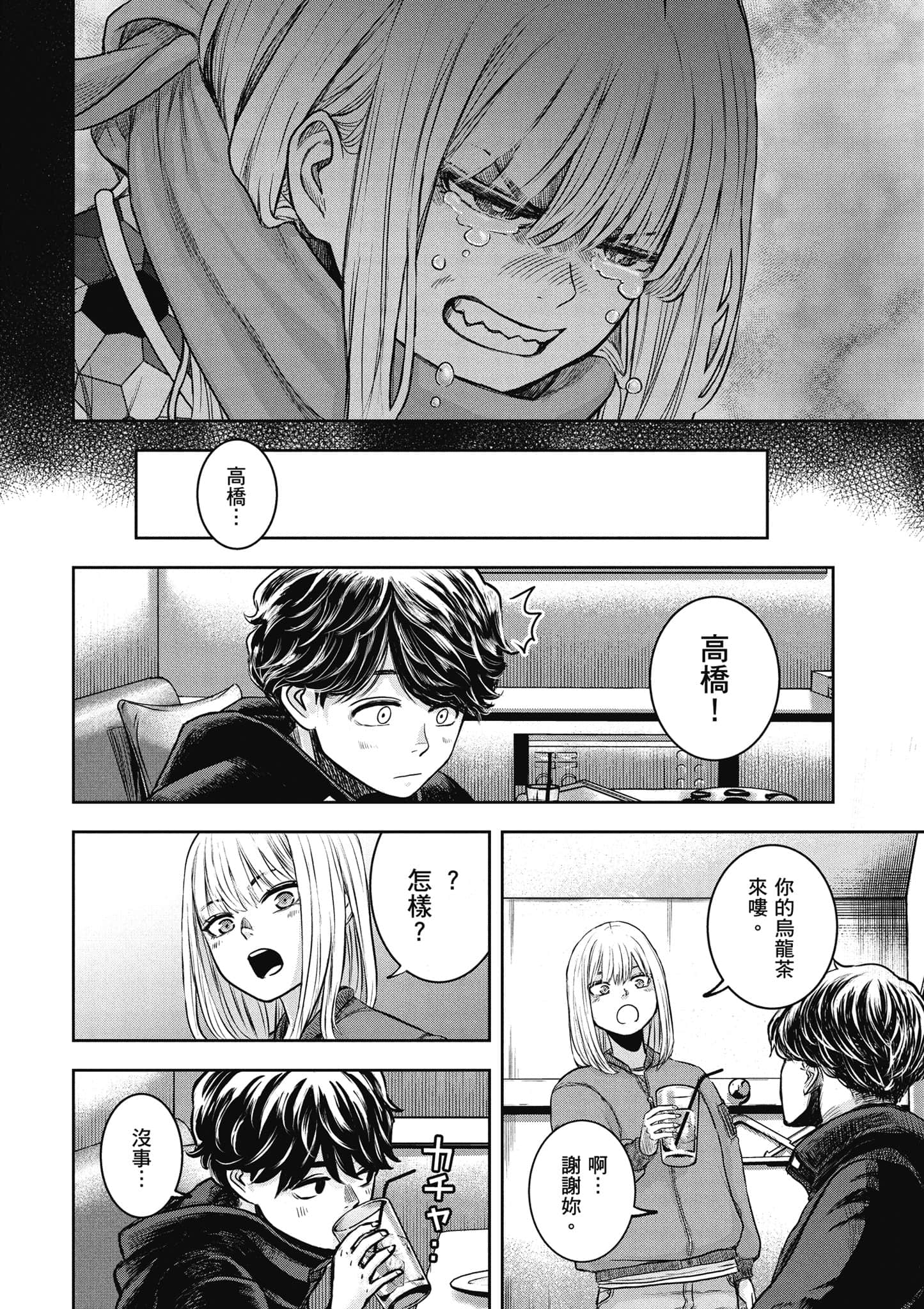 Page 75