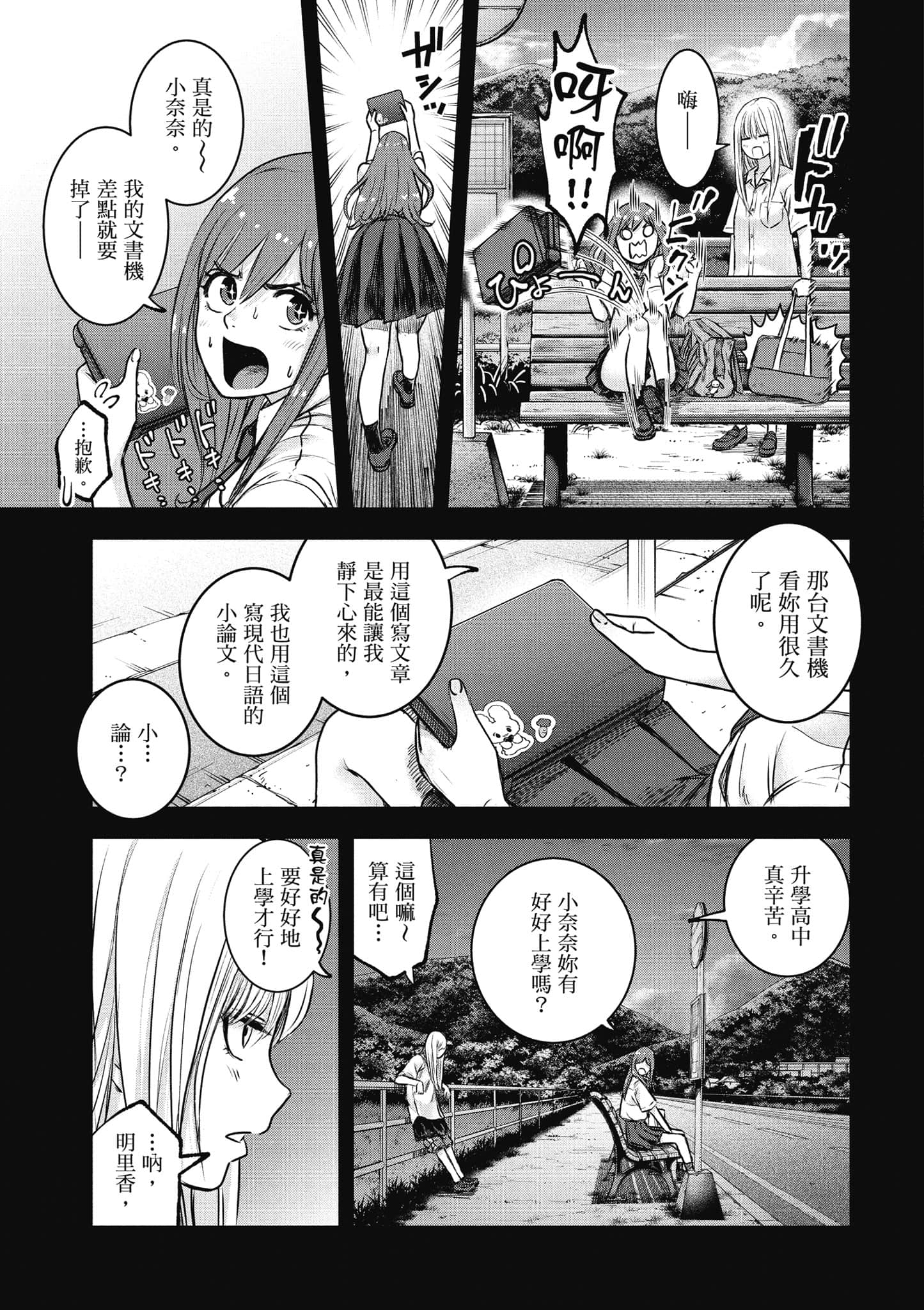 Page 82