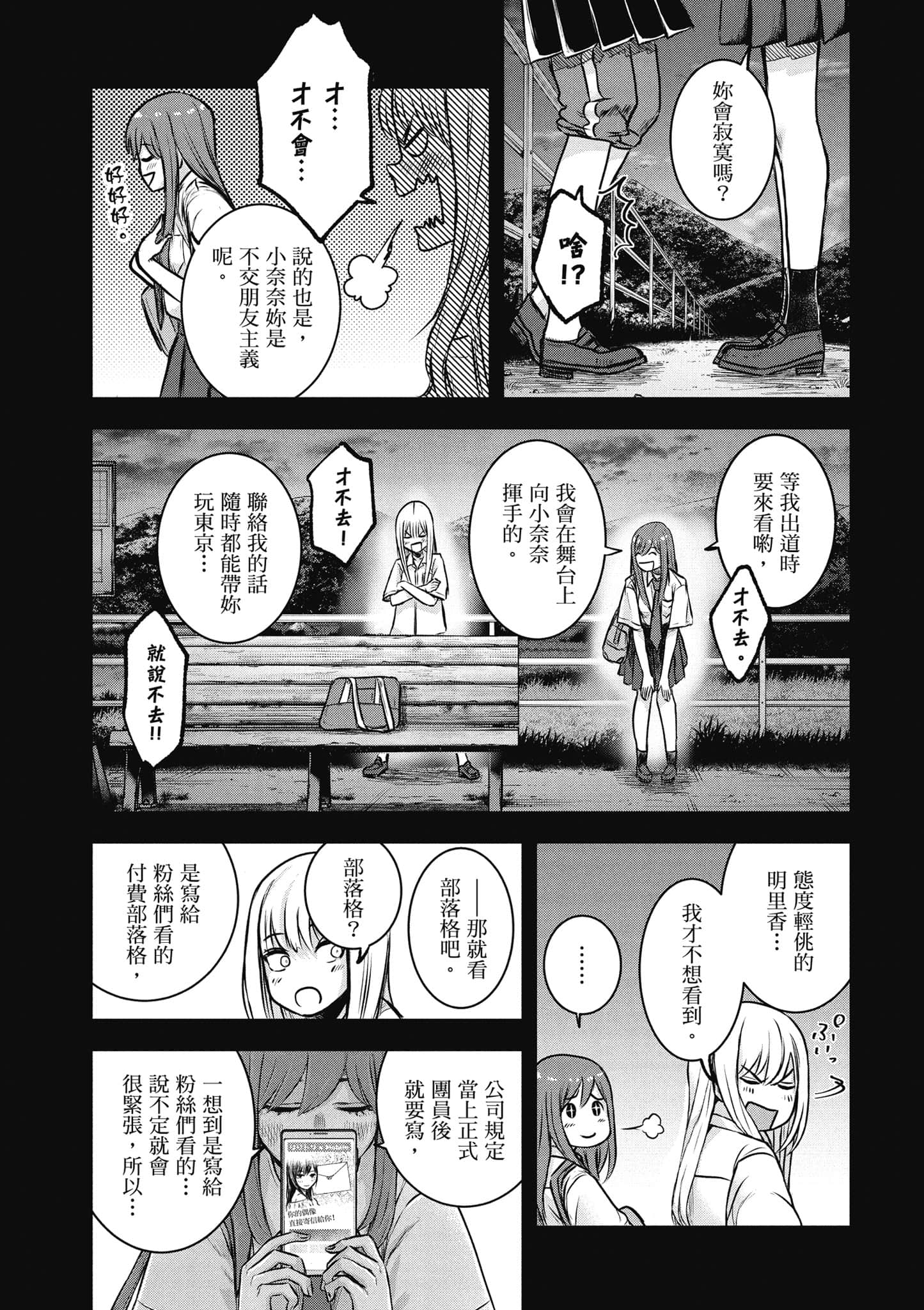 Page 84