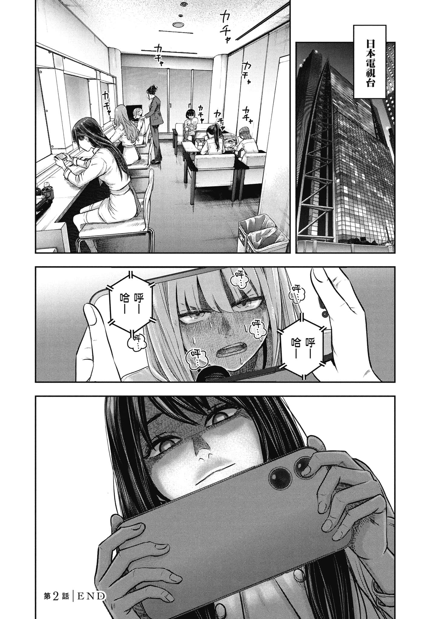 Page 95