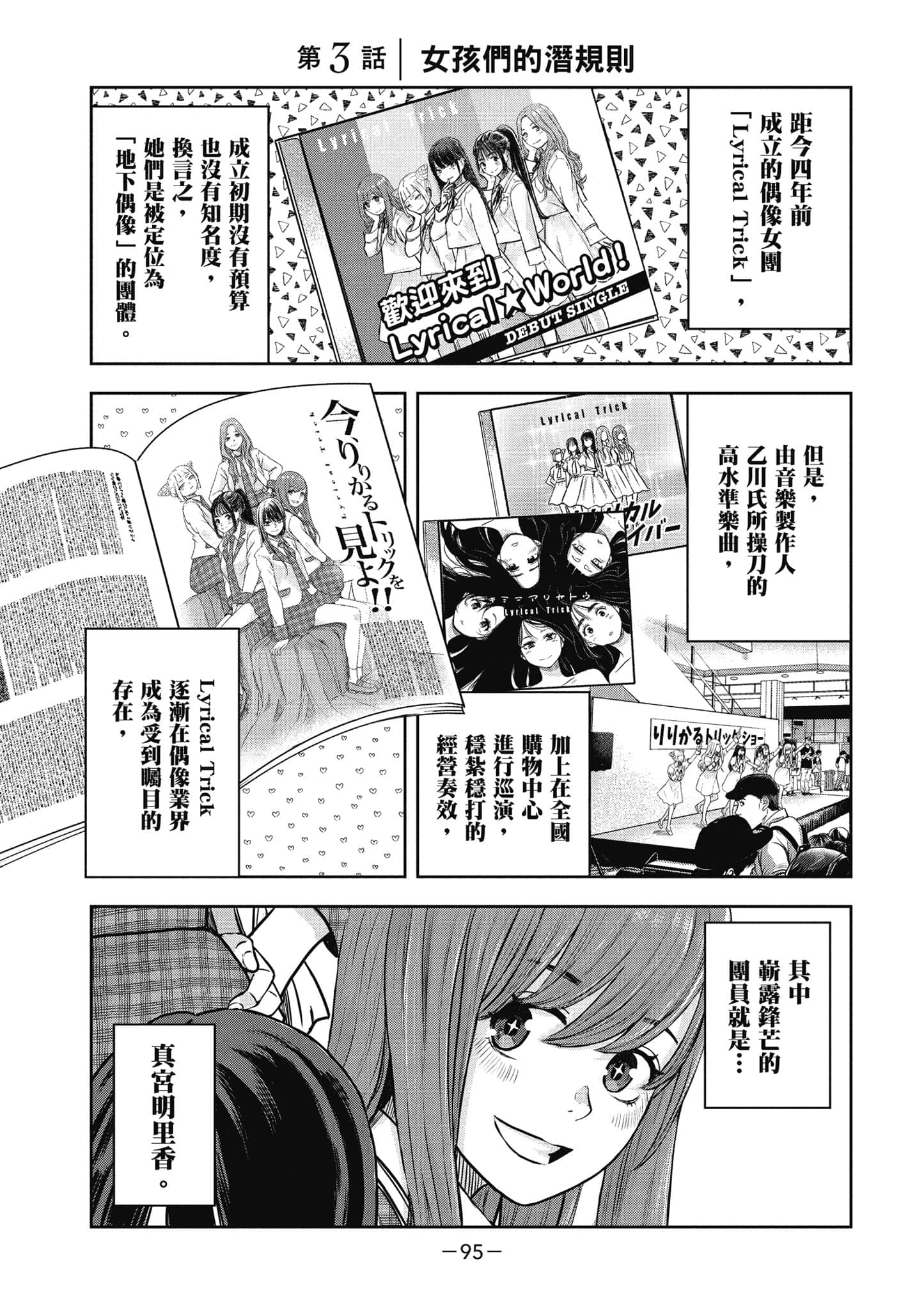 Page 96