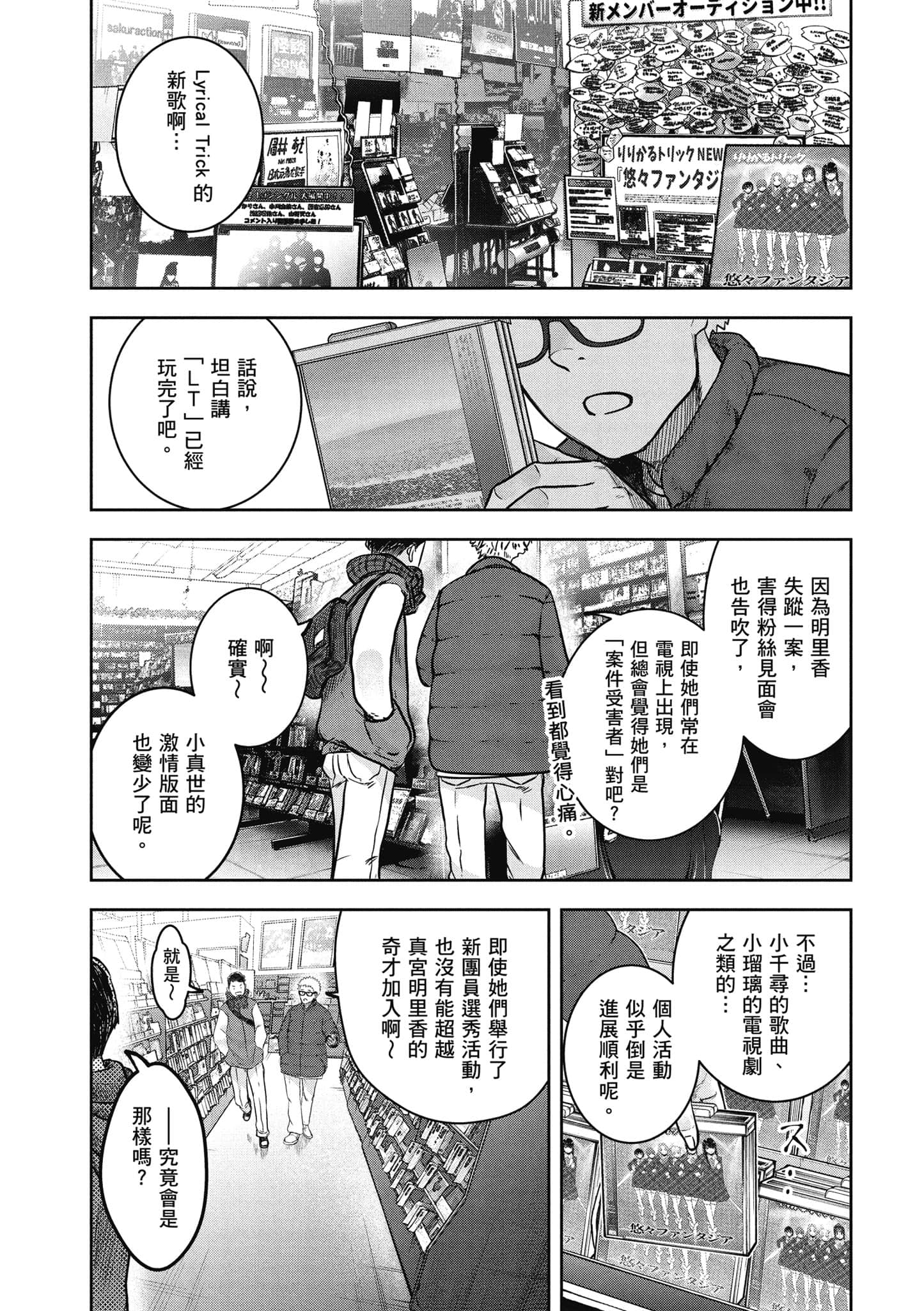 Page 98