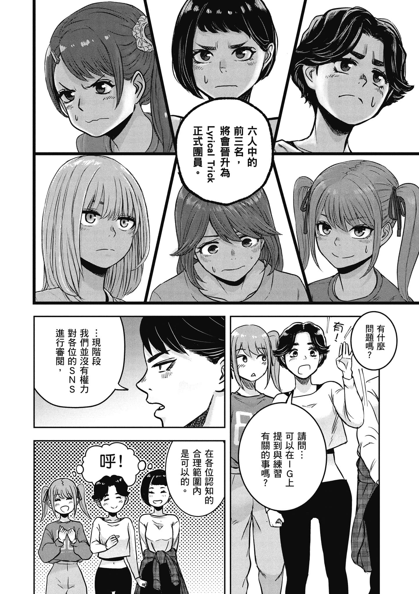 Page 103
