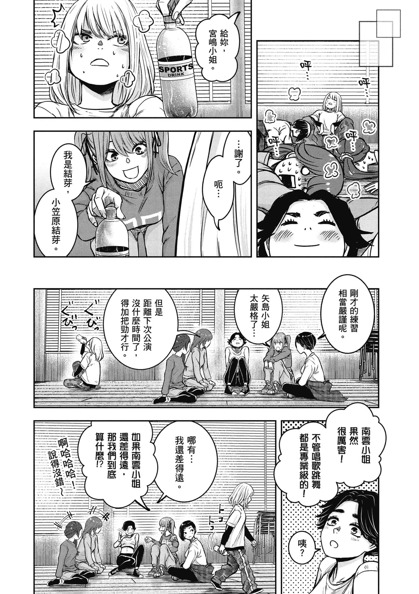 Page 107