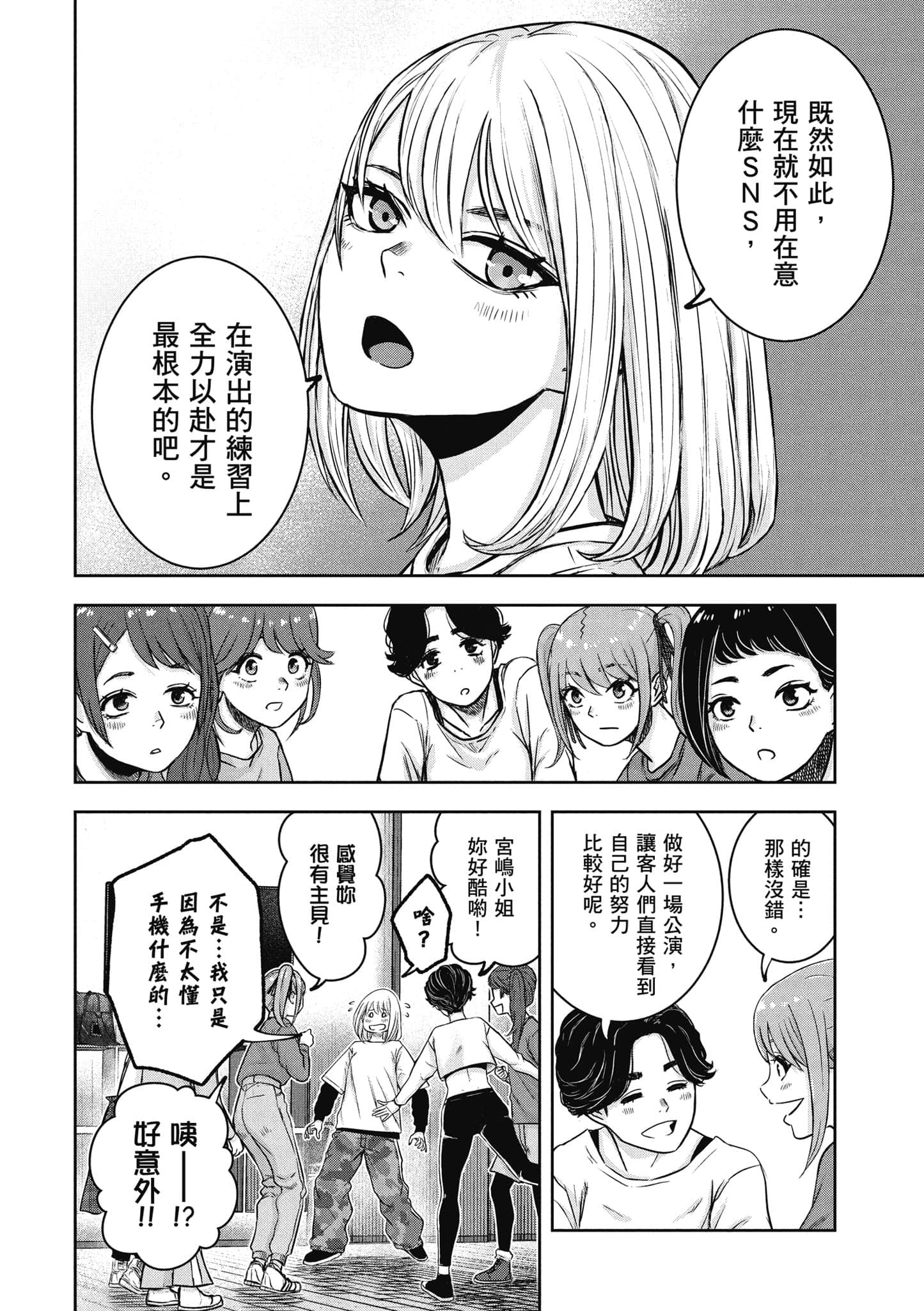 Page 109