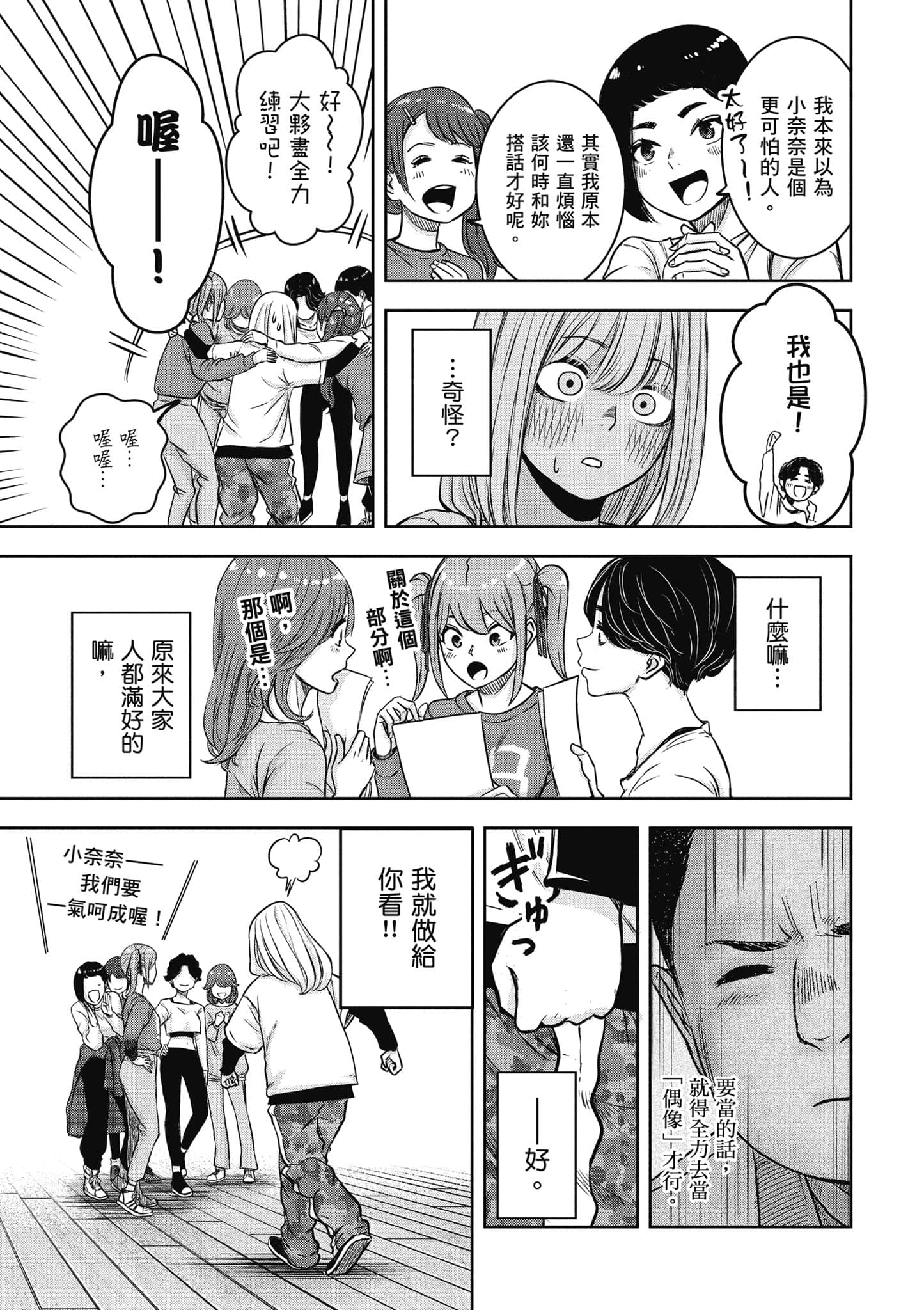 Page 110