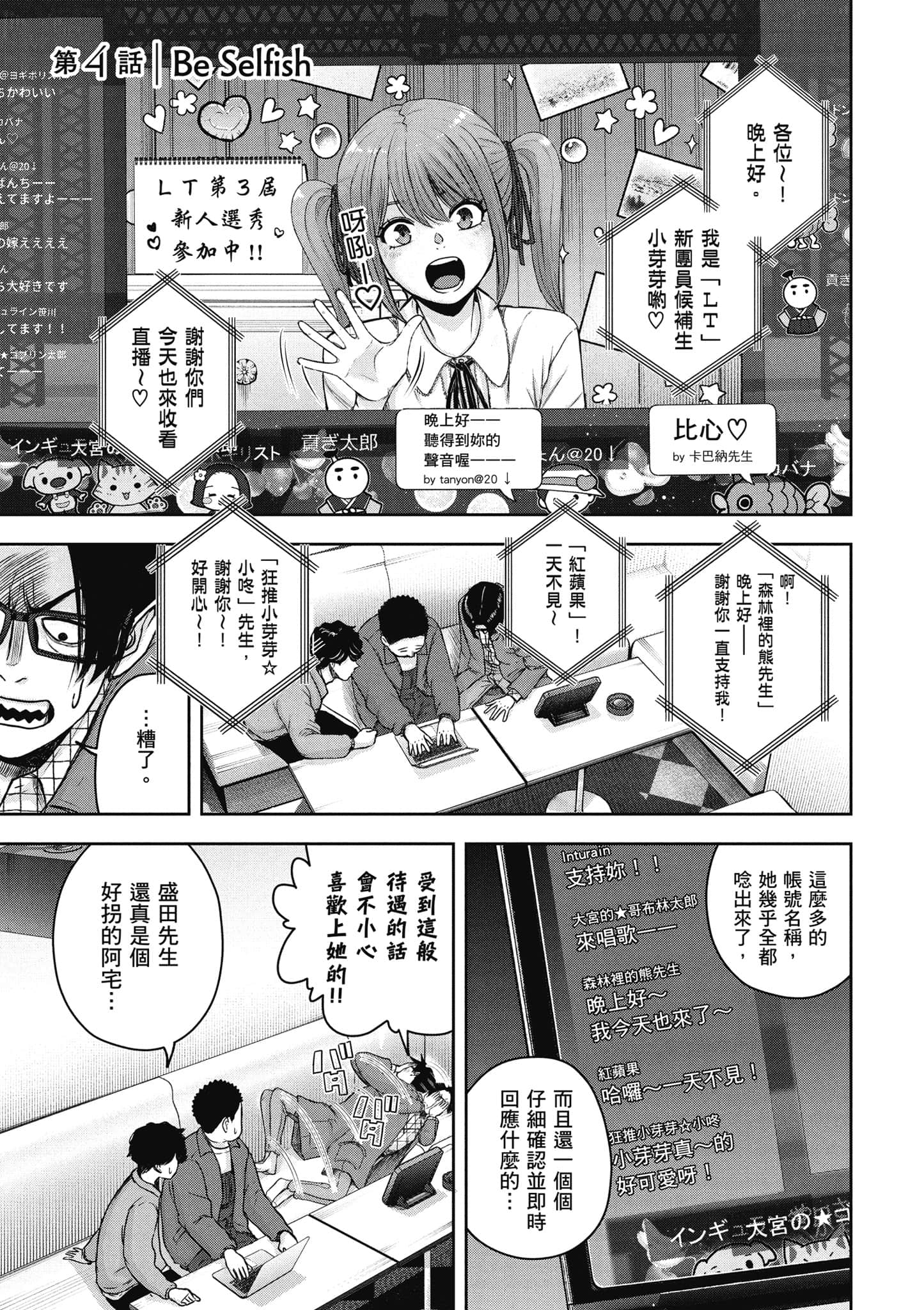 Page 114