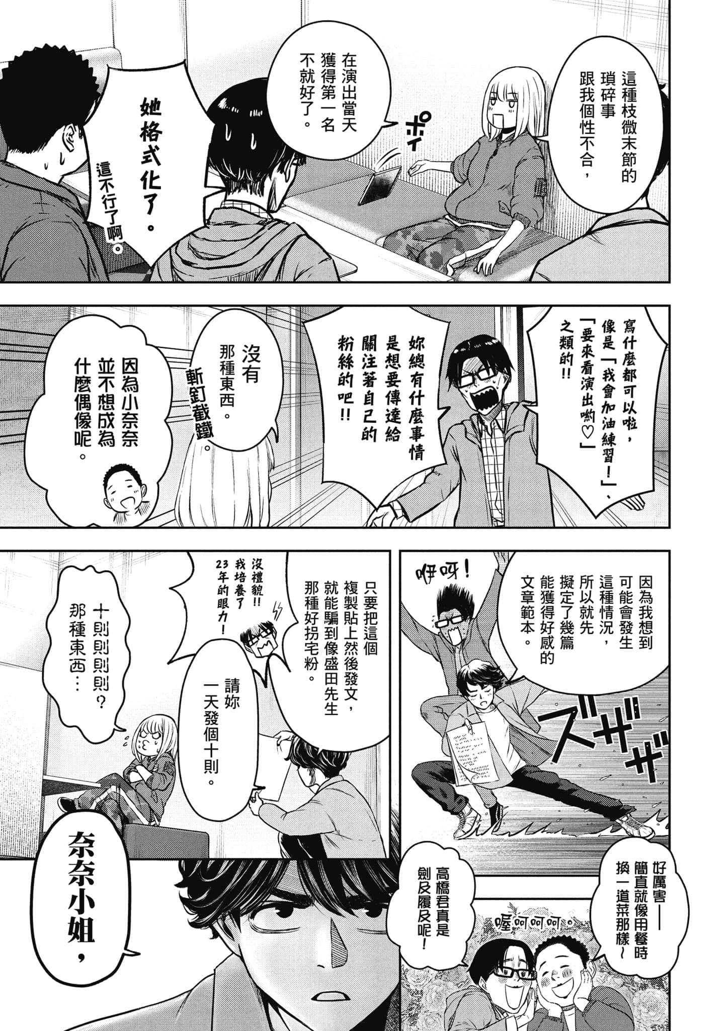Page 120