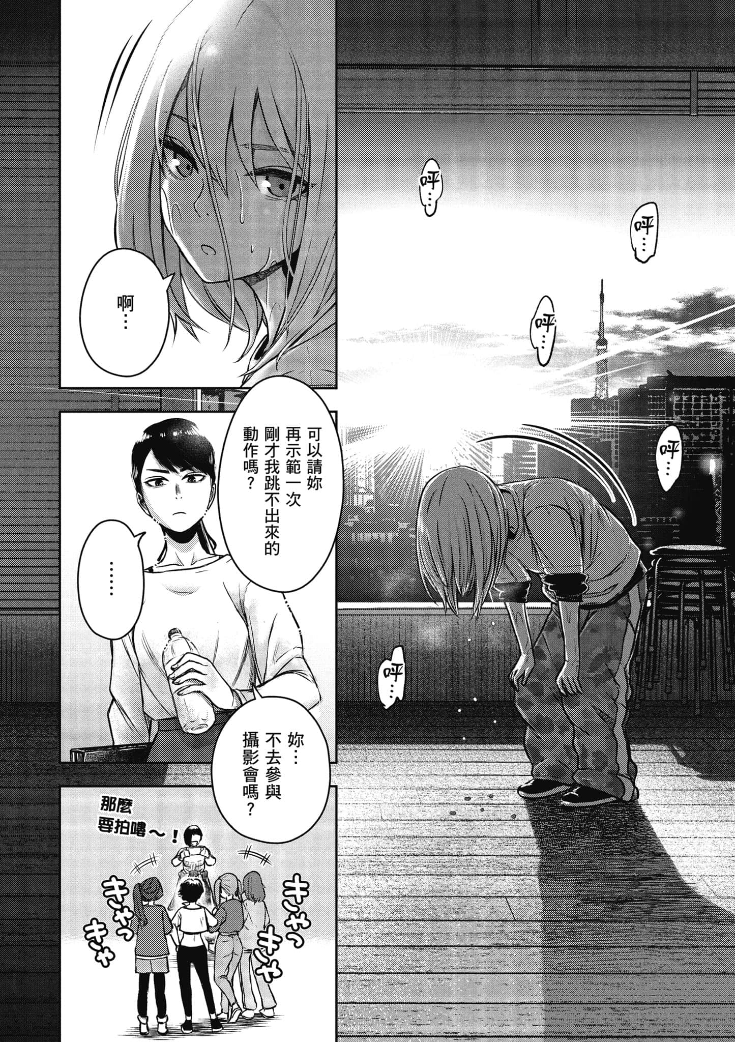 Page 125
