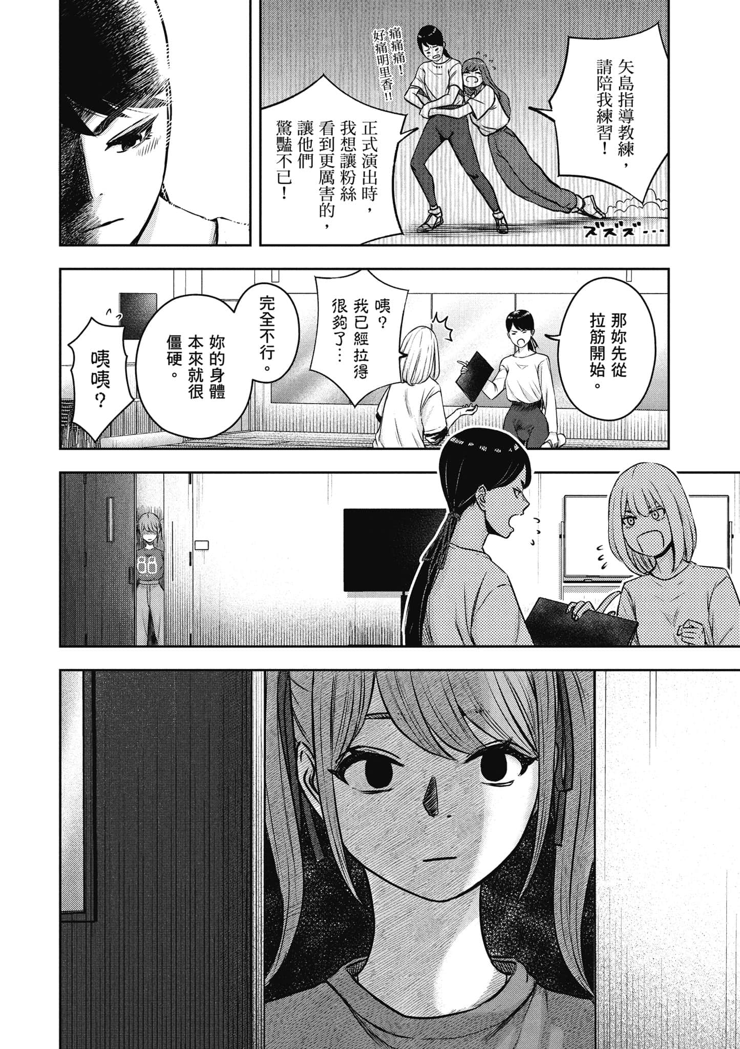 Page 127