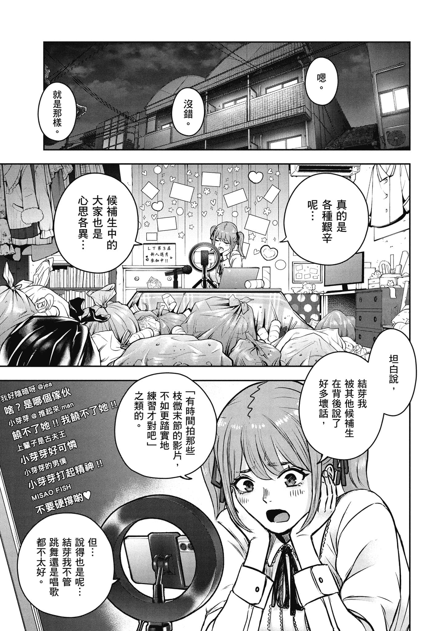 Page 128