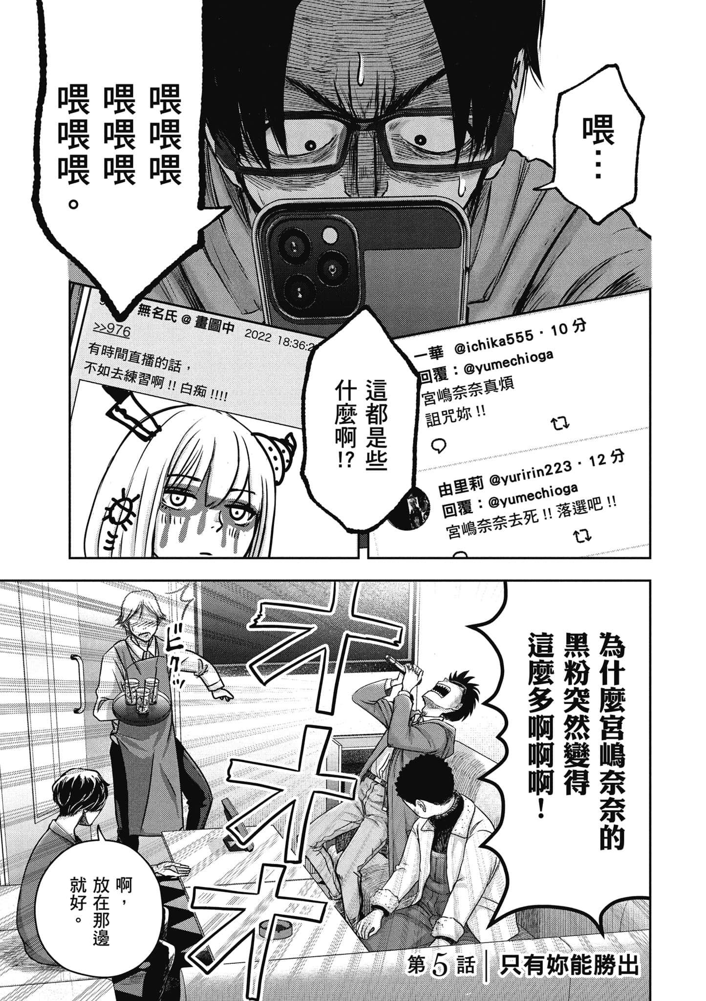 Page 130
